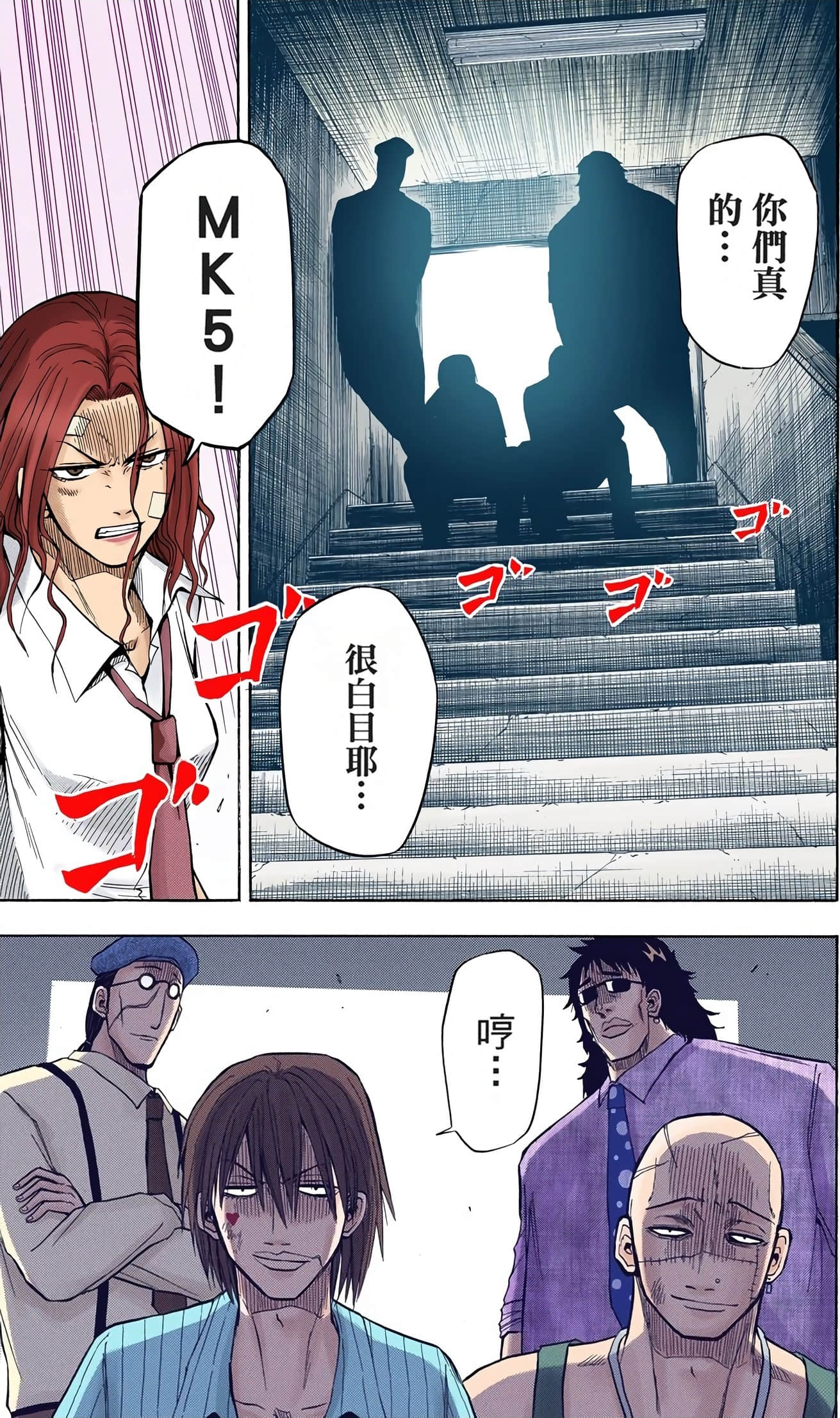 Page 41