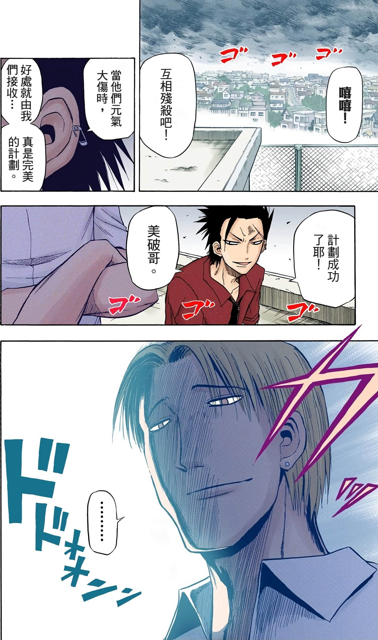 Page 42