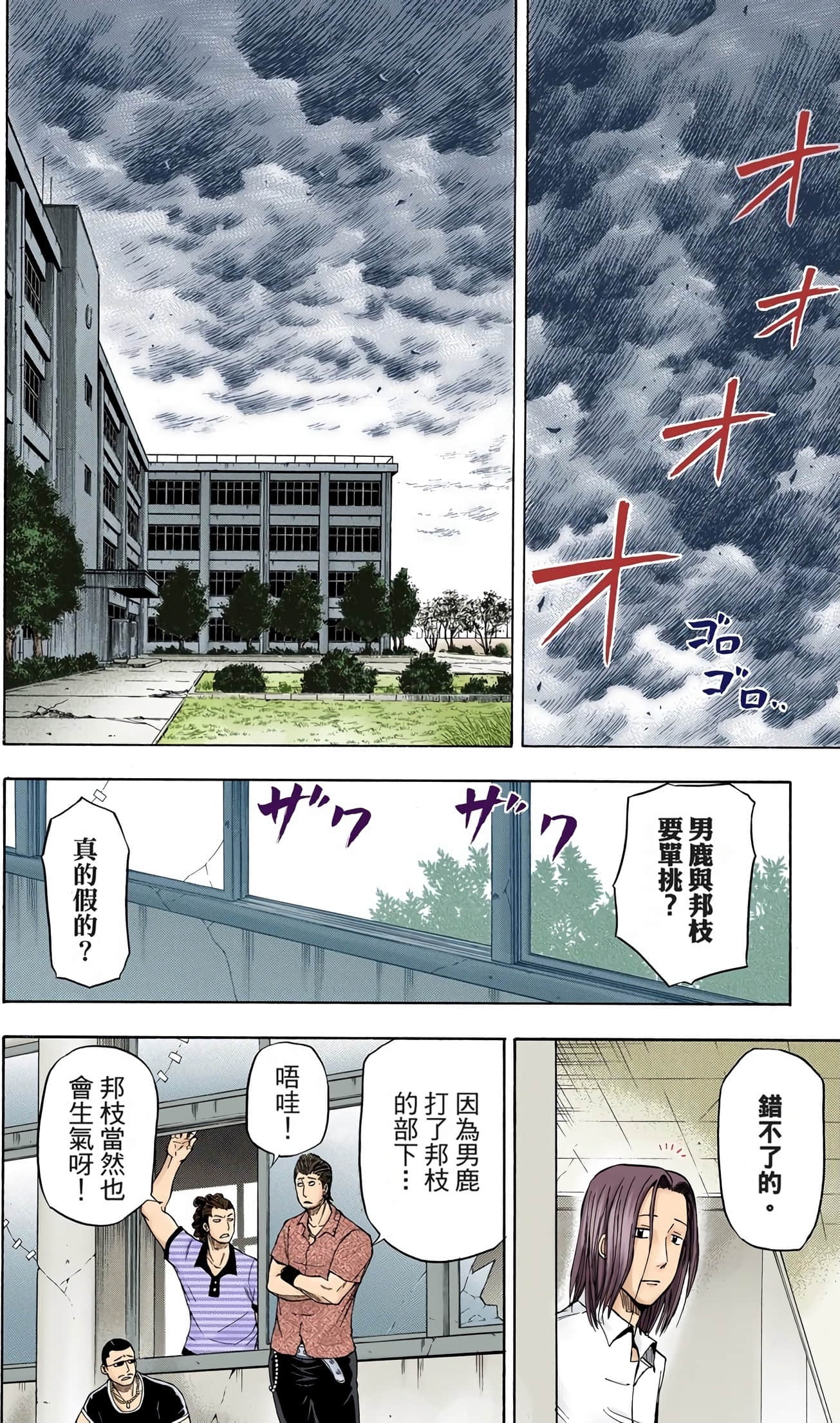 Page 46