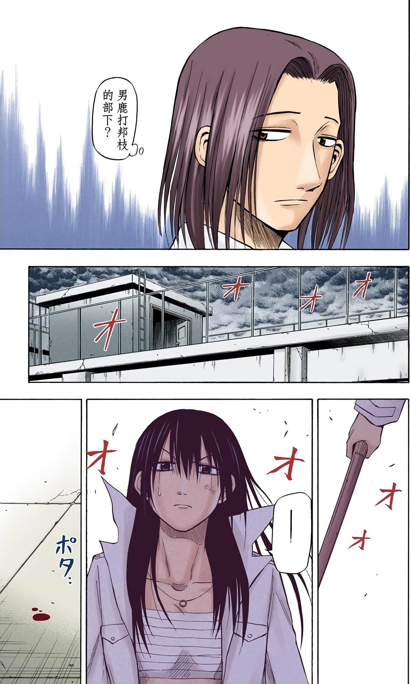 Page 47