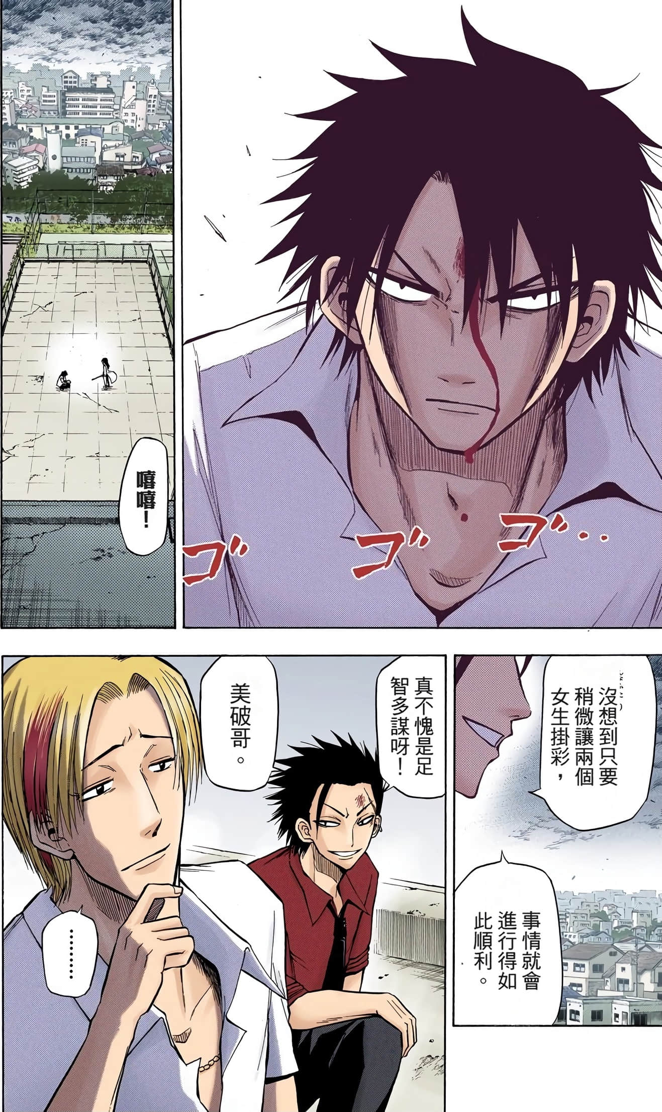 Page 48