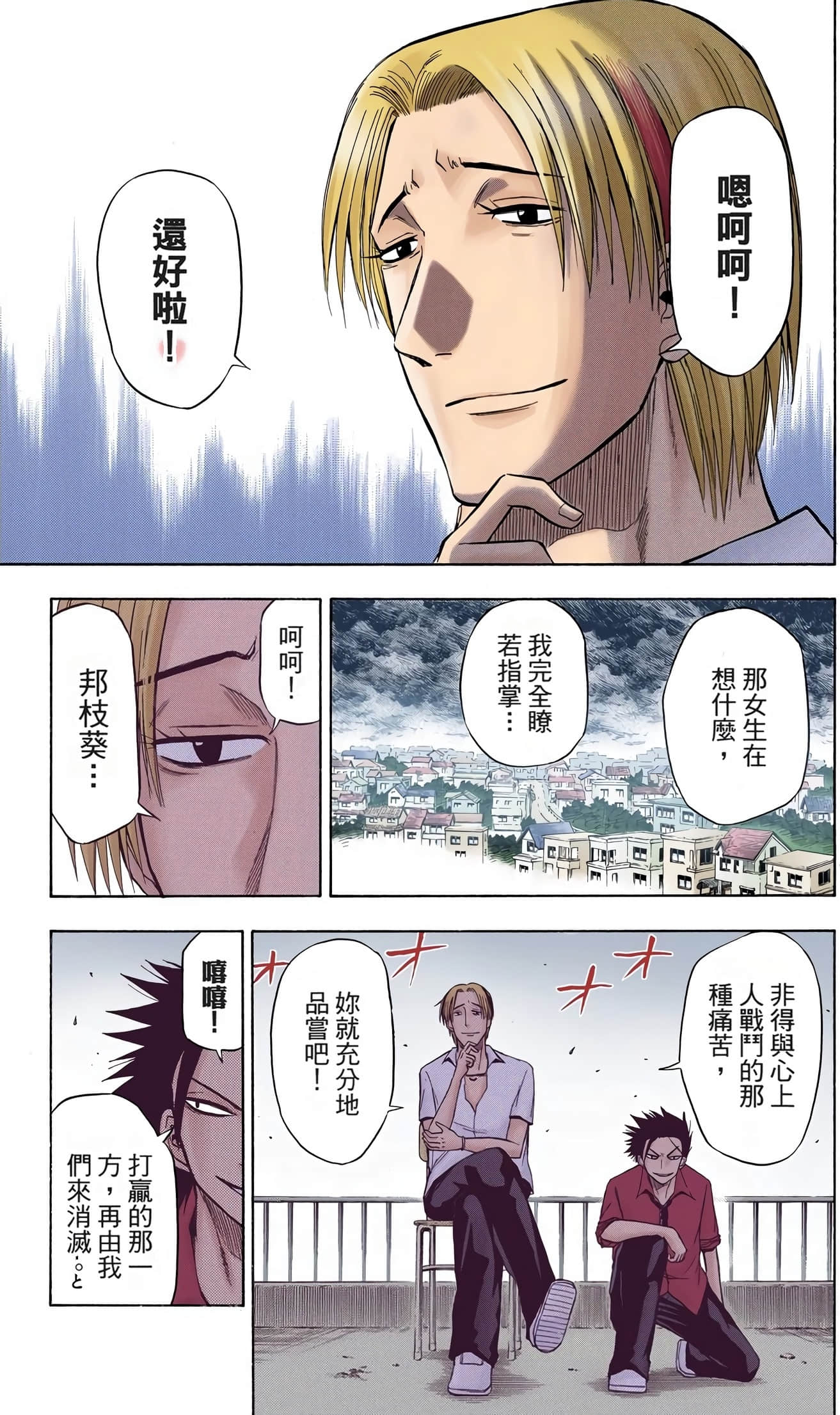 Page 49