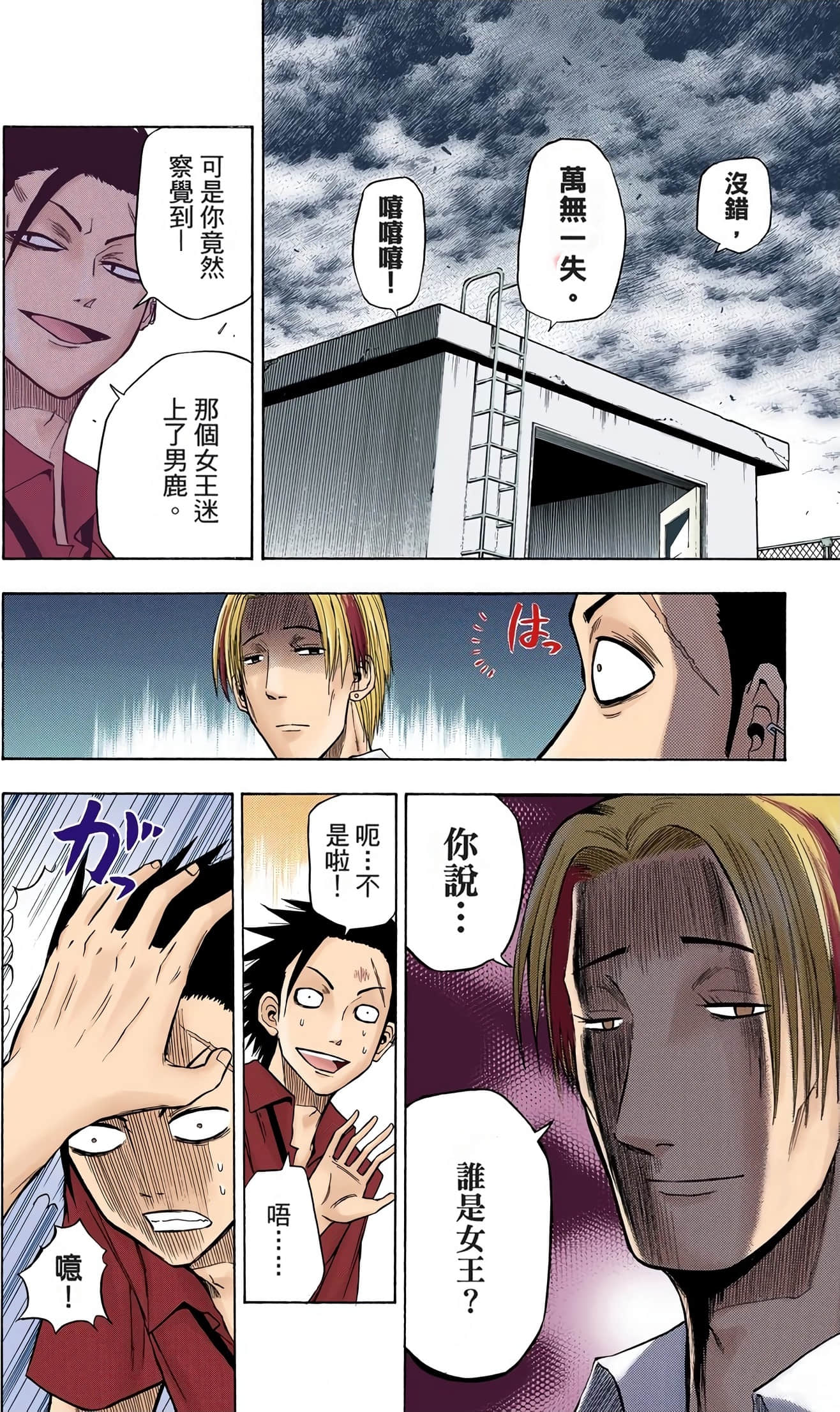 Page 50