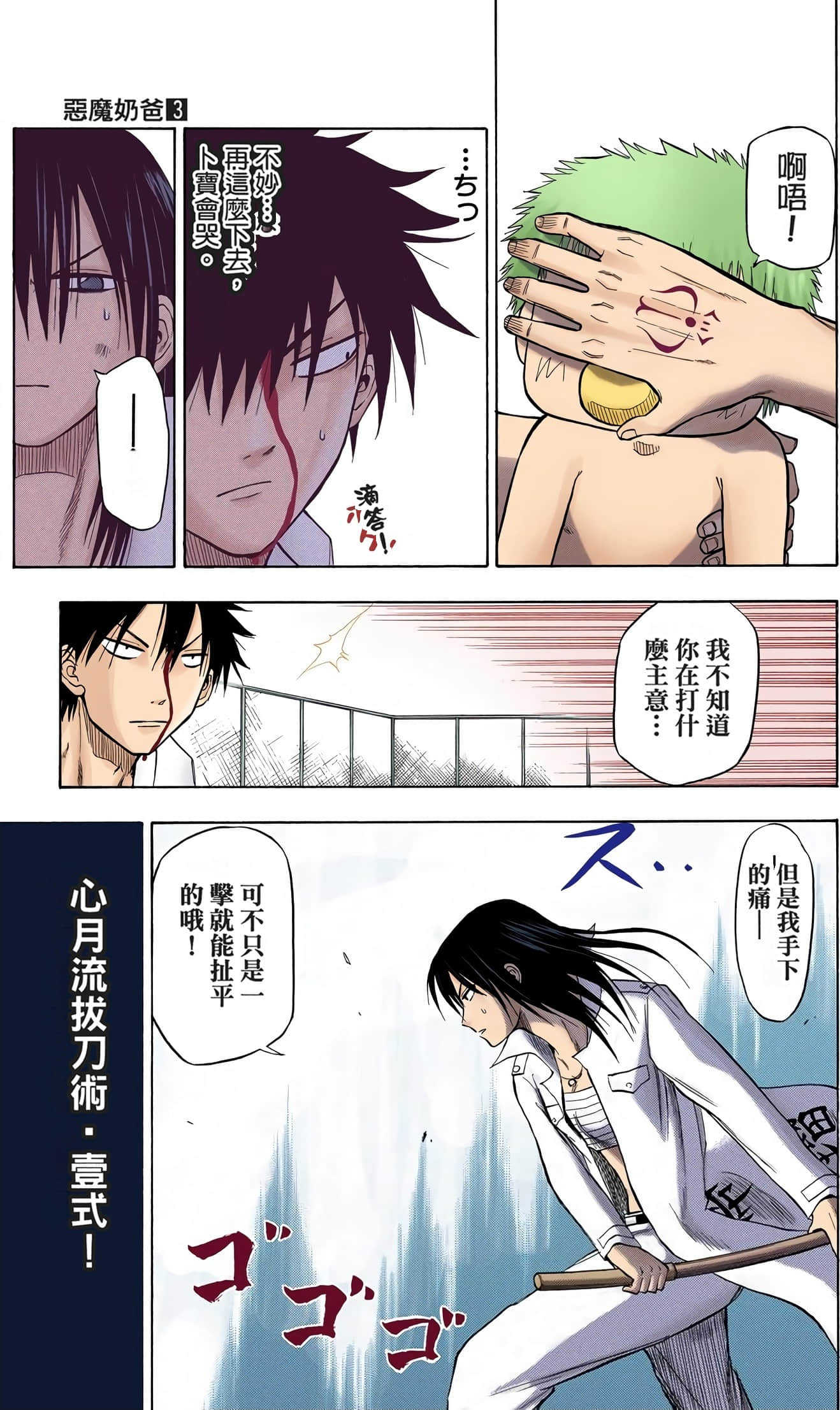 Page 55