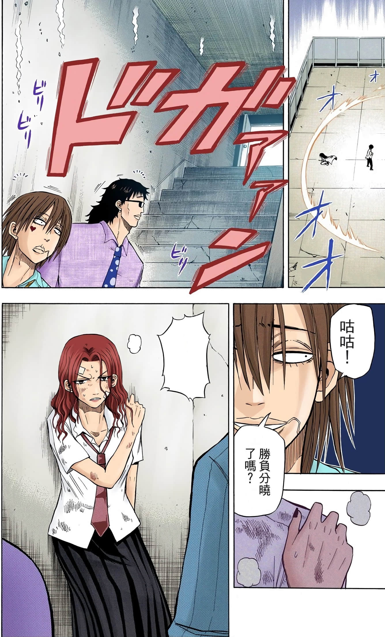 Page 58