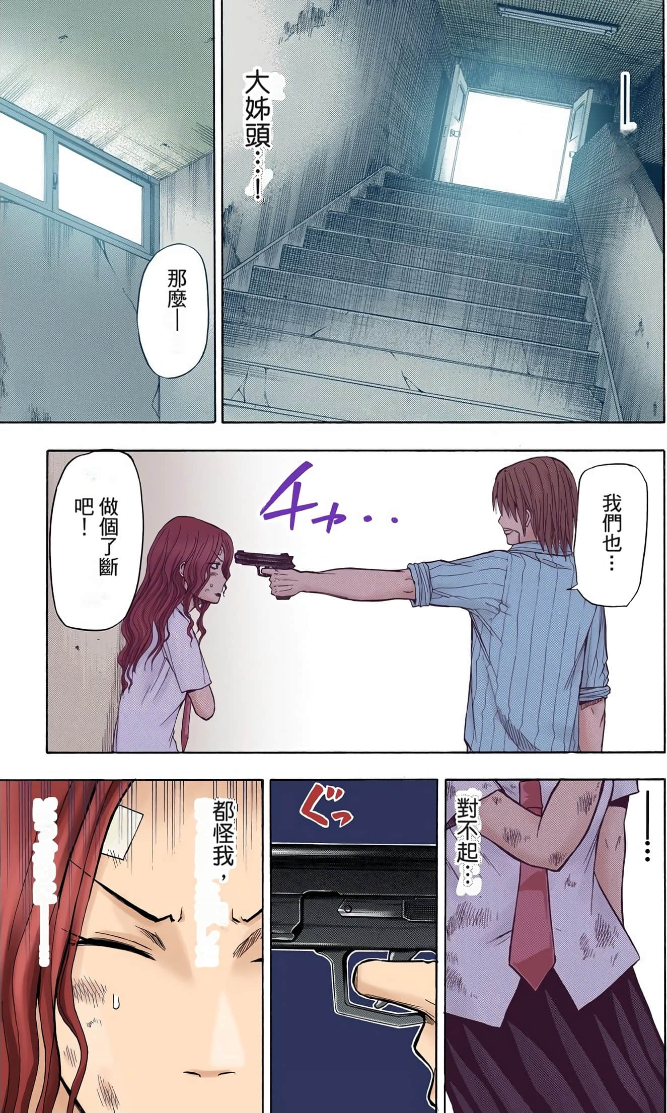 Page 59