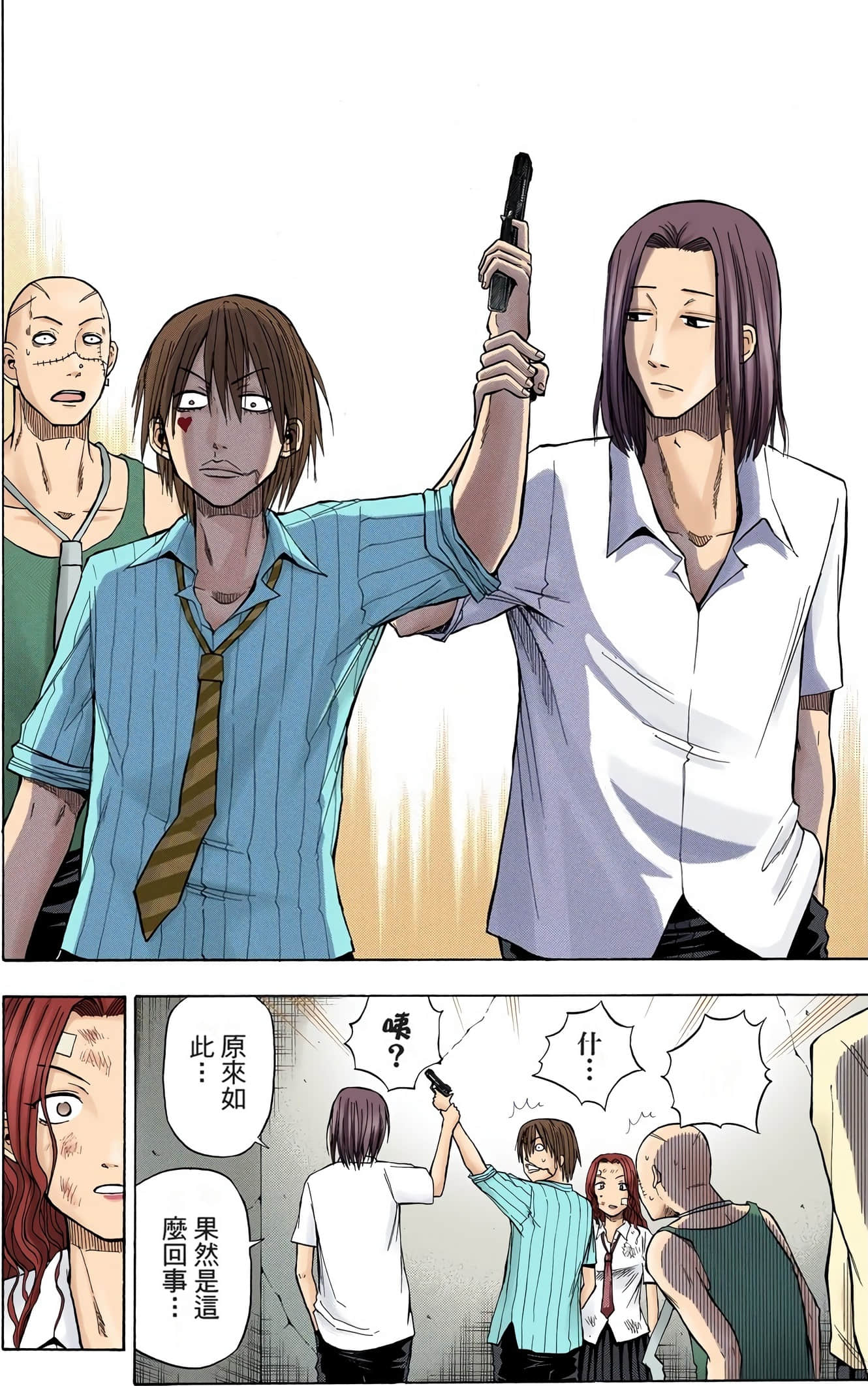 Page 60