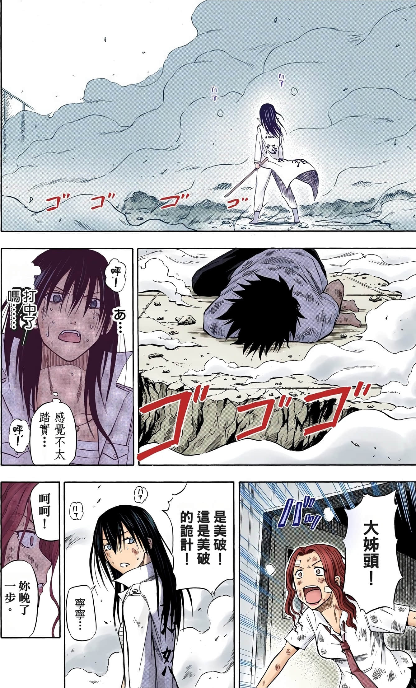 Page 62