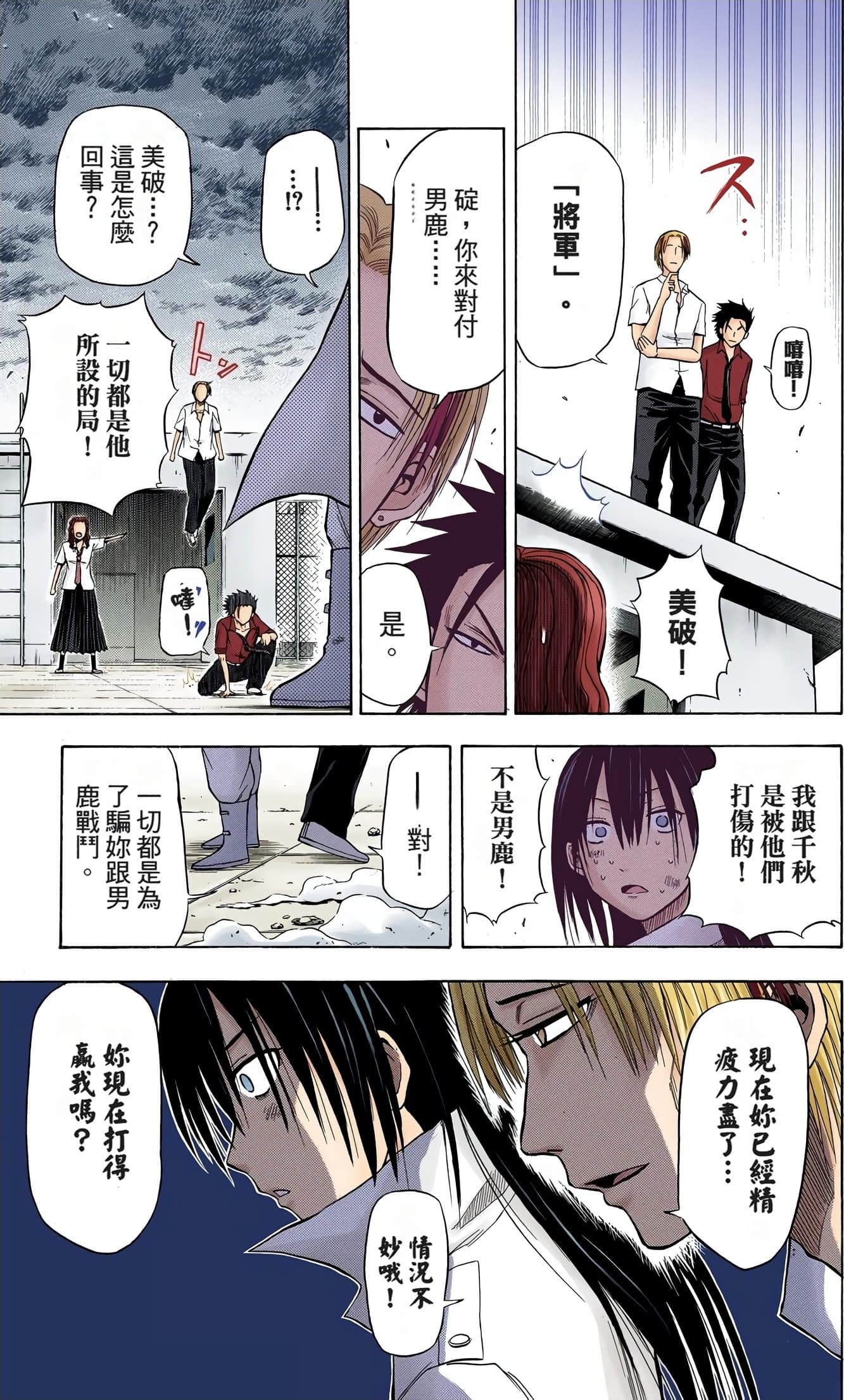 Page 63