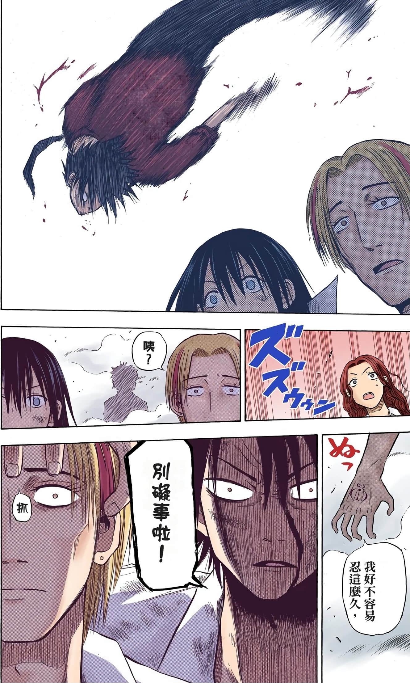 Page 64