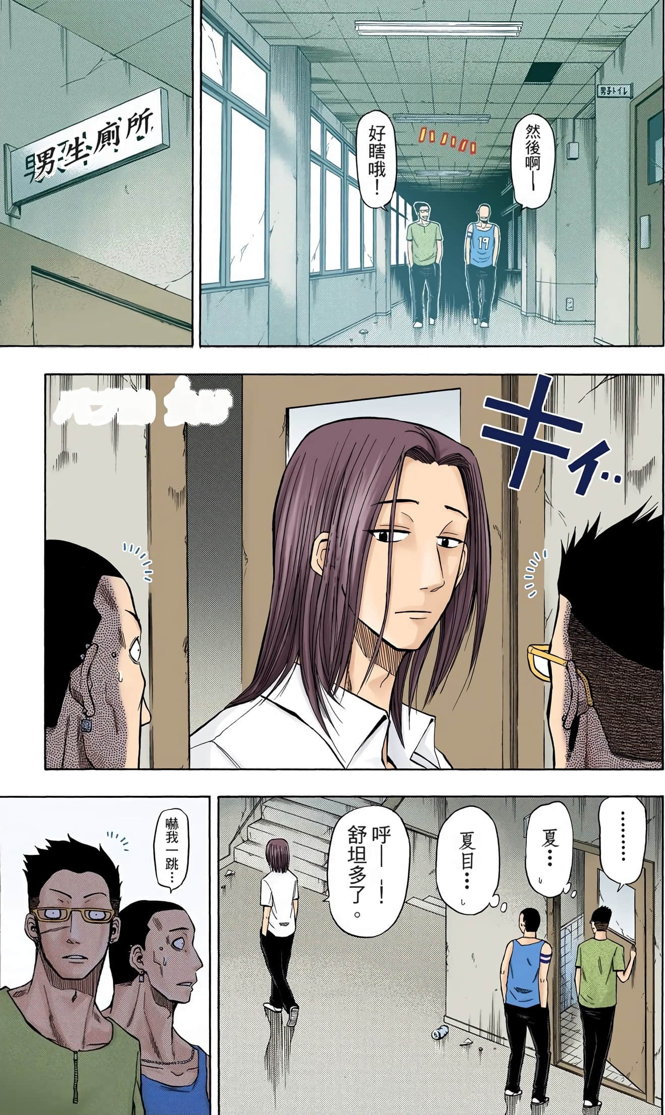 Page 67