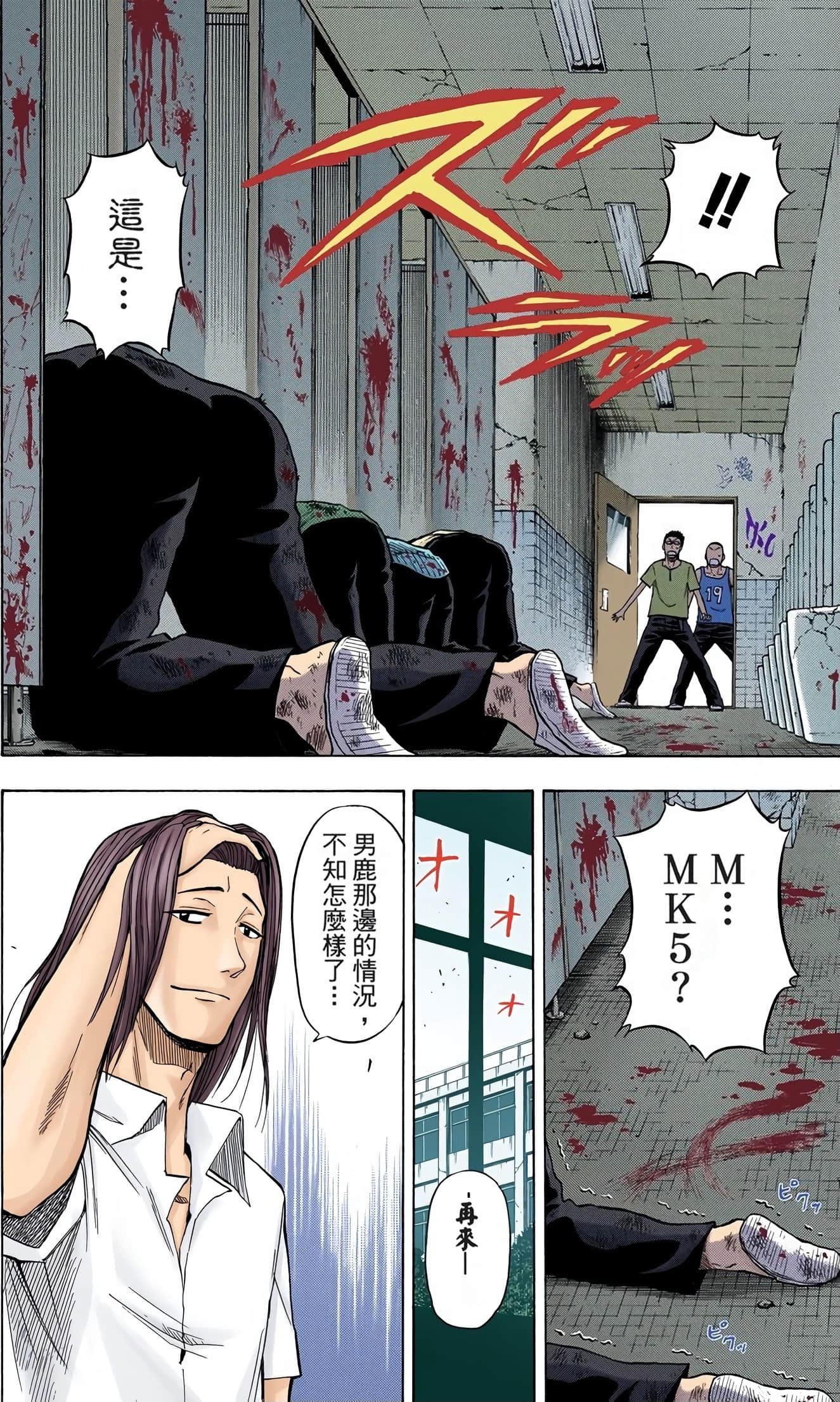 Page 68