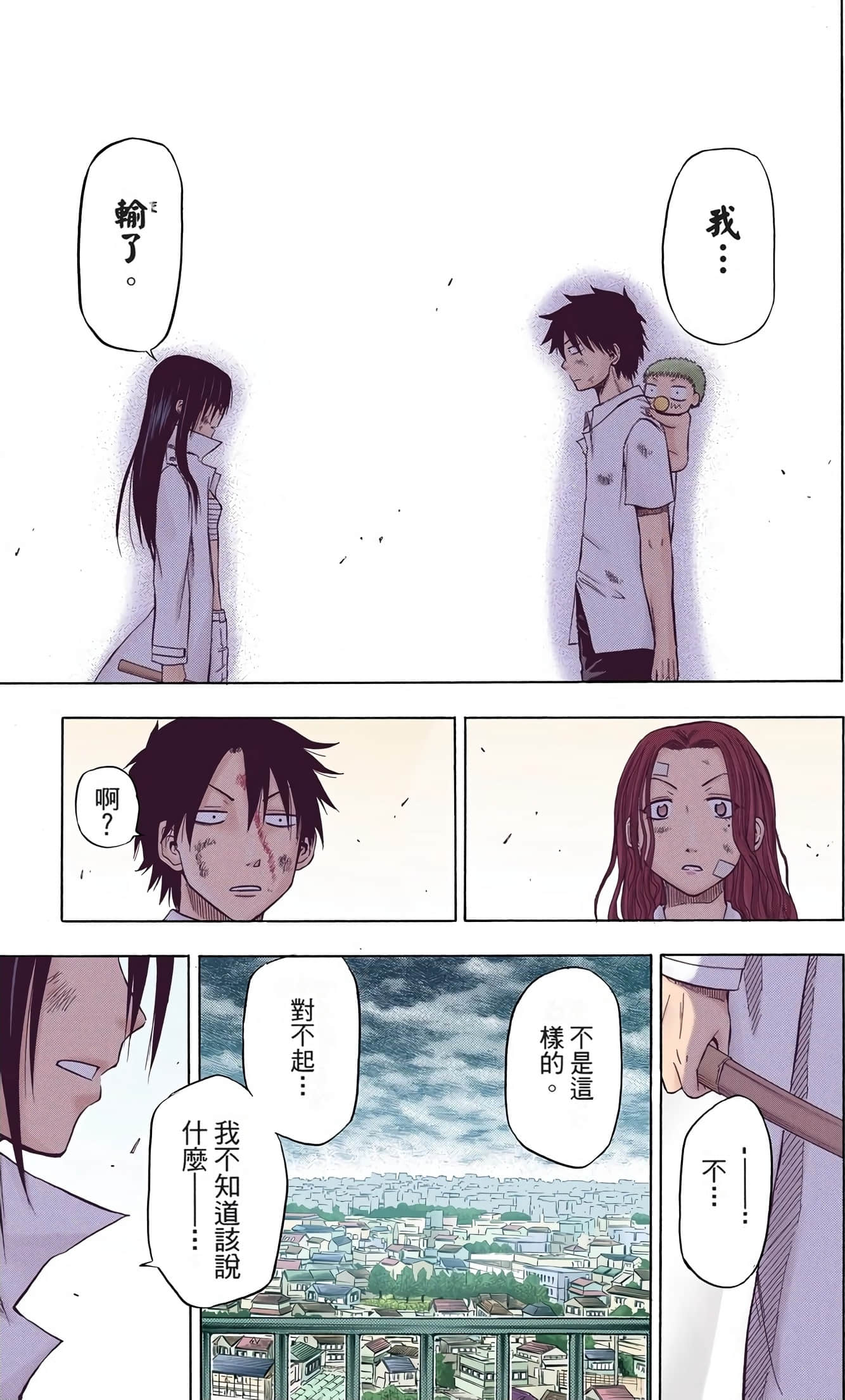 Page 75