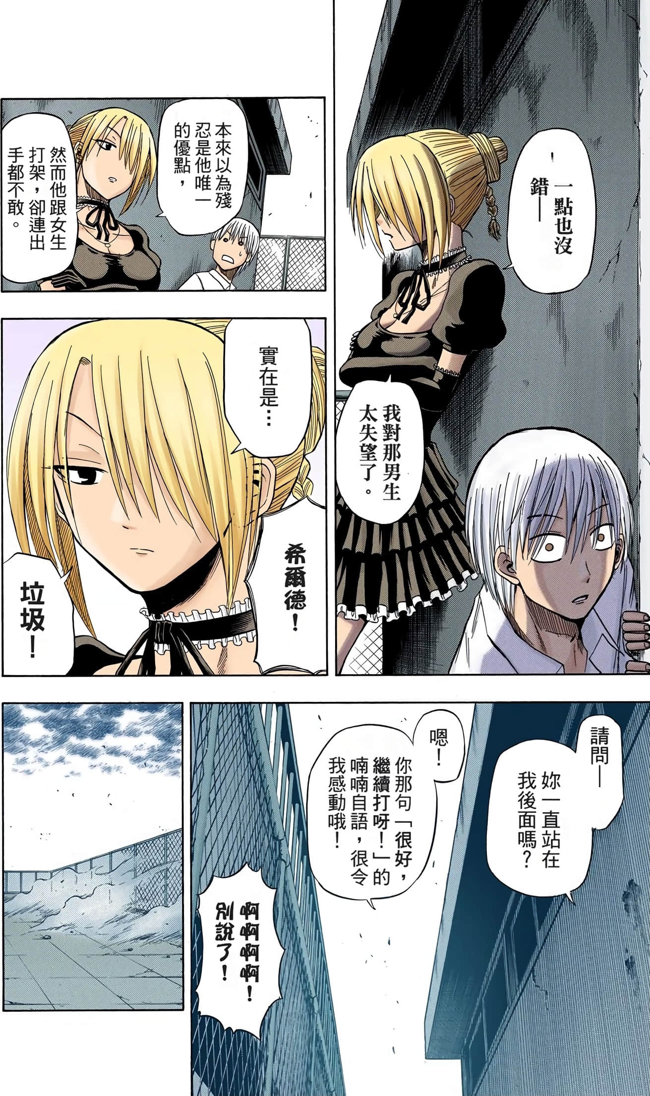 Page 78