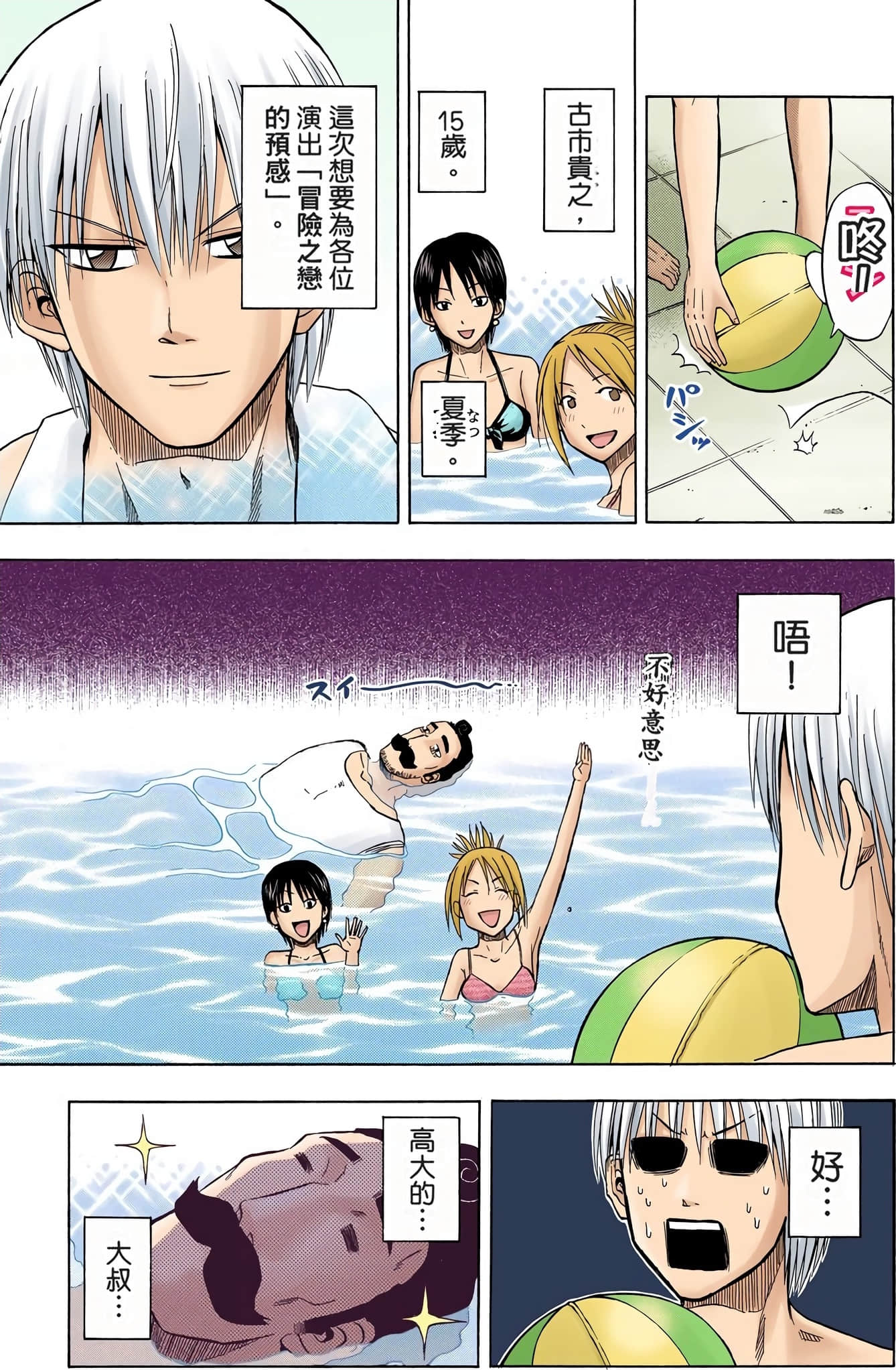 Page 89