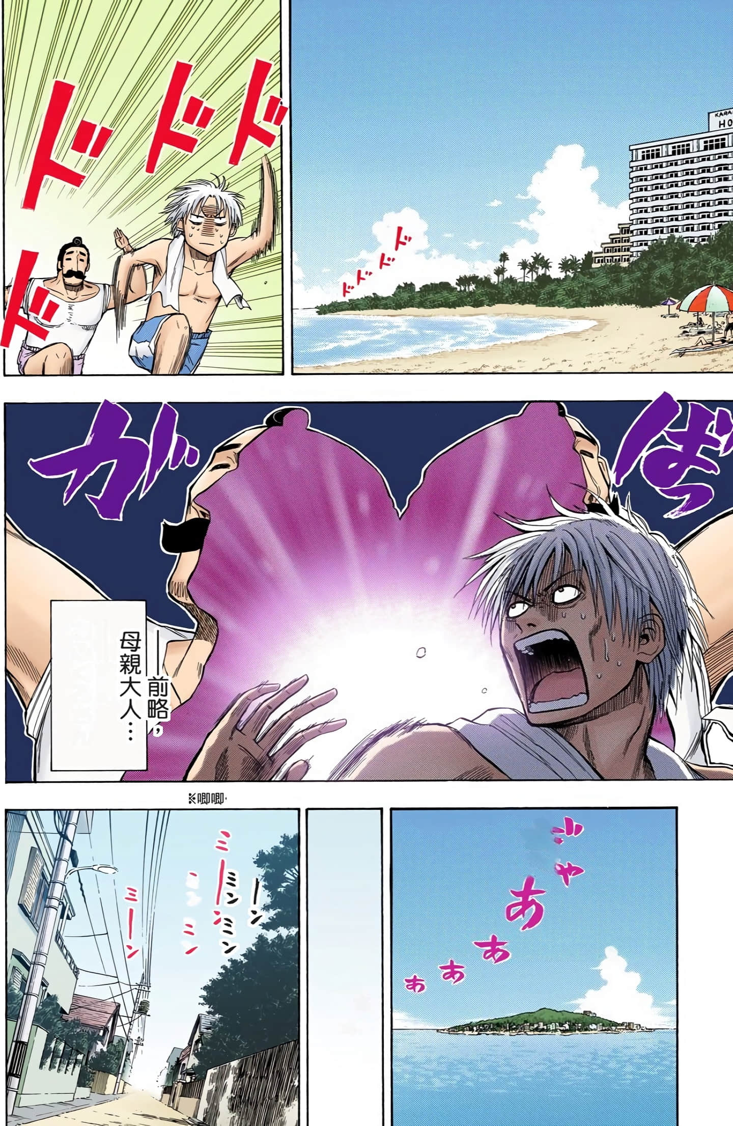 Page 90