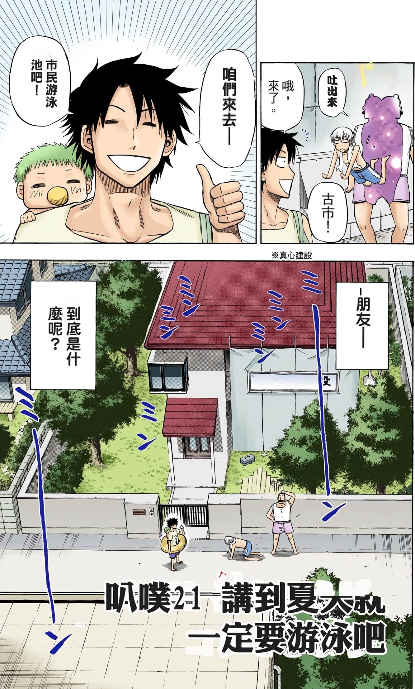 Page 91
