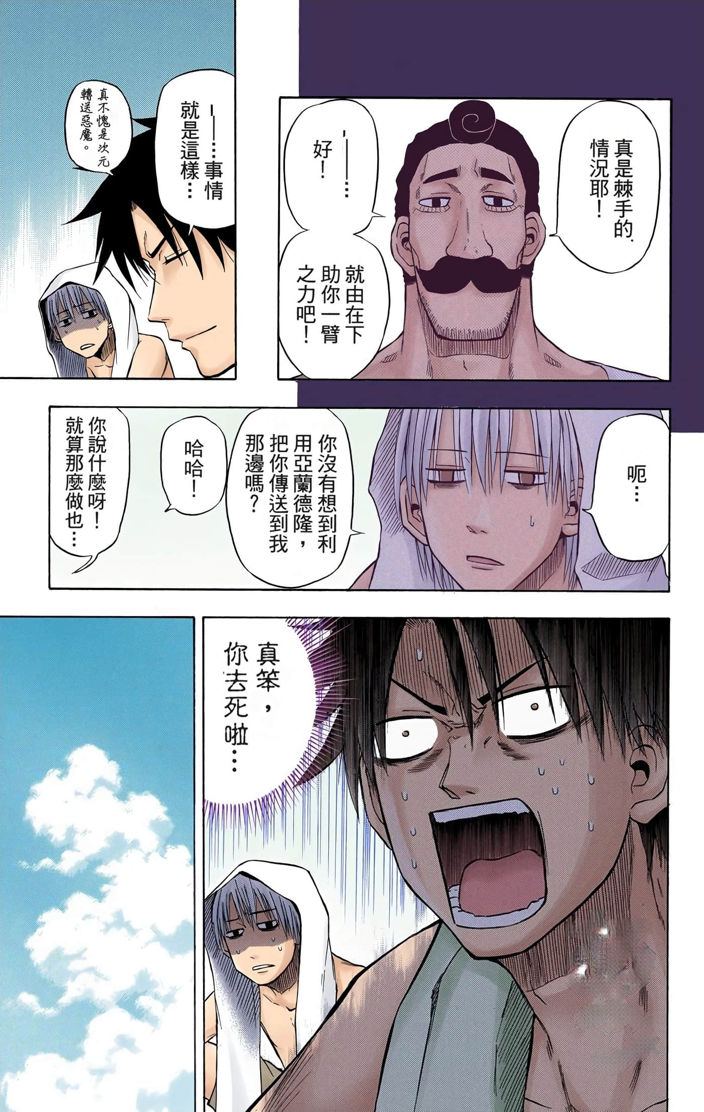 Page 95