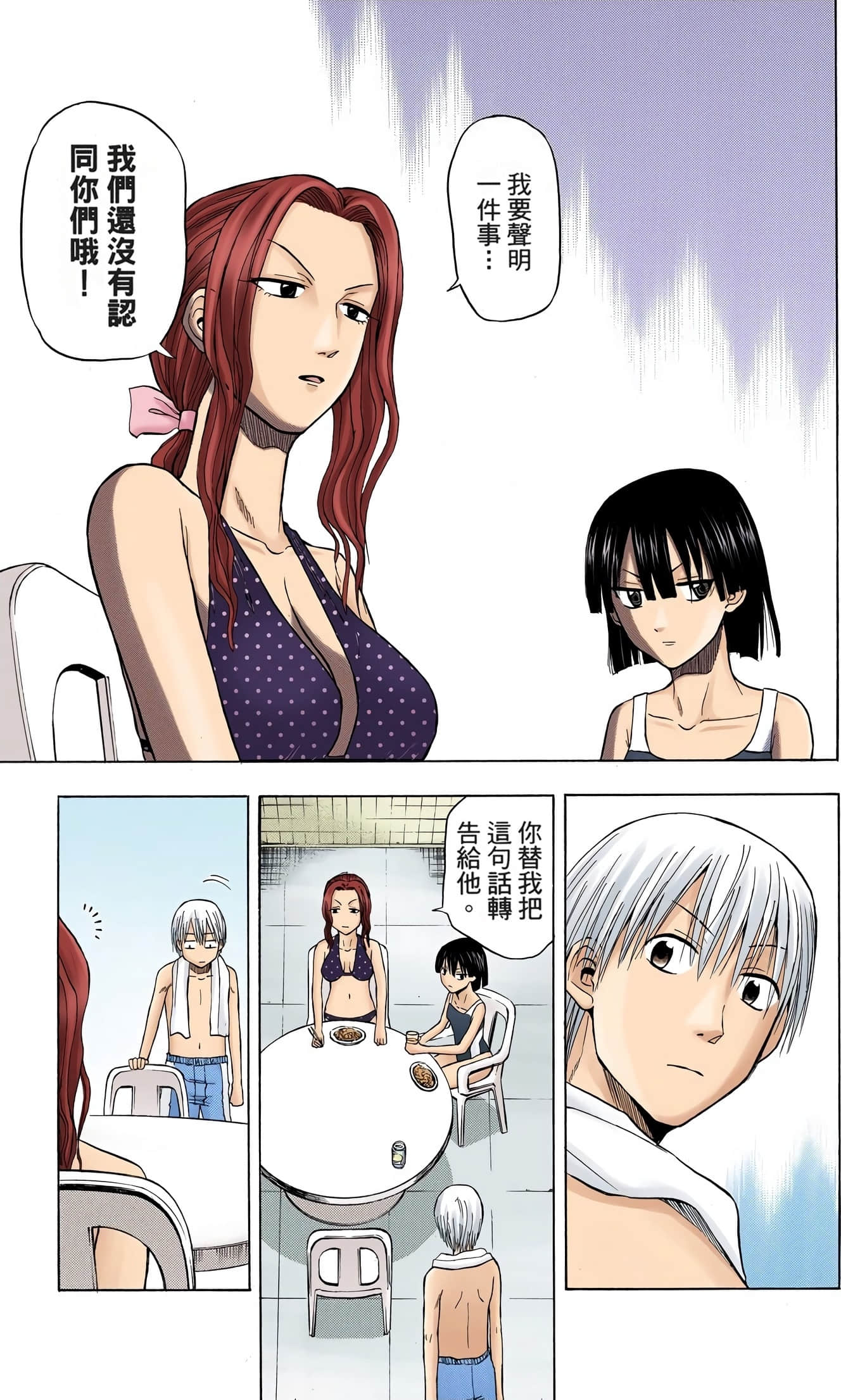 Page 102