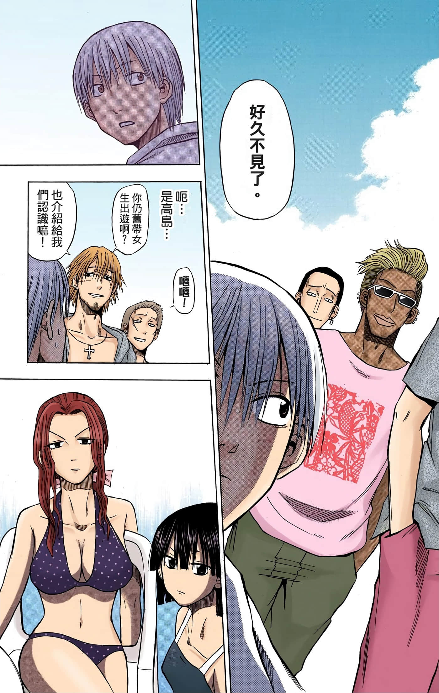Page 104