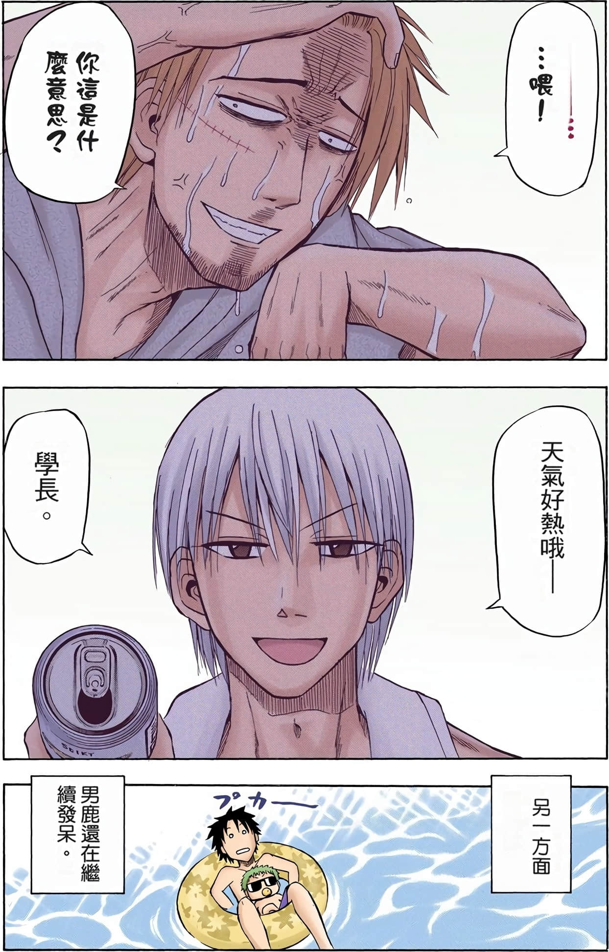 Page 106