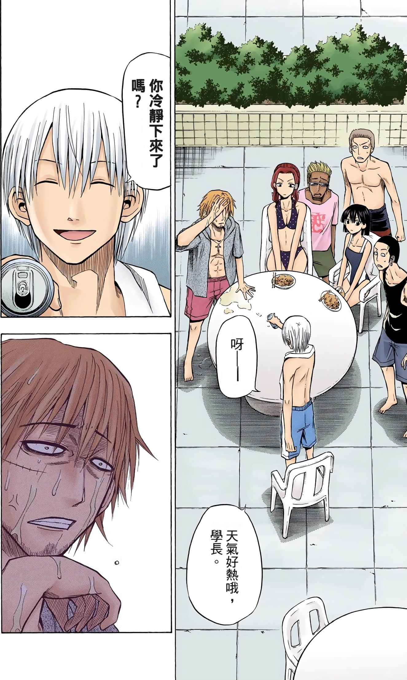 Page 109