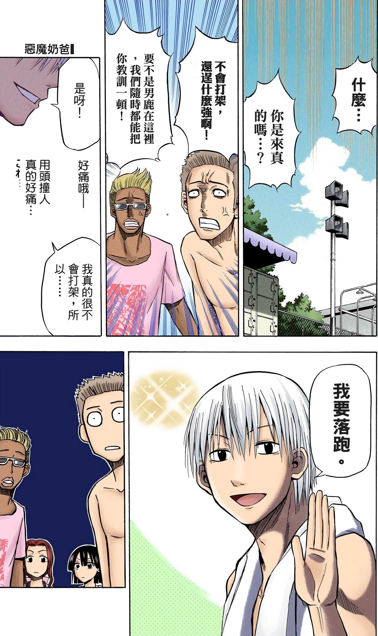 Page 114