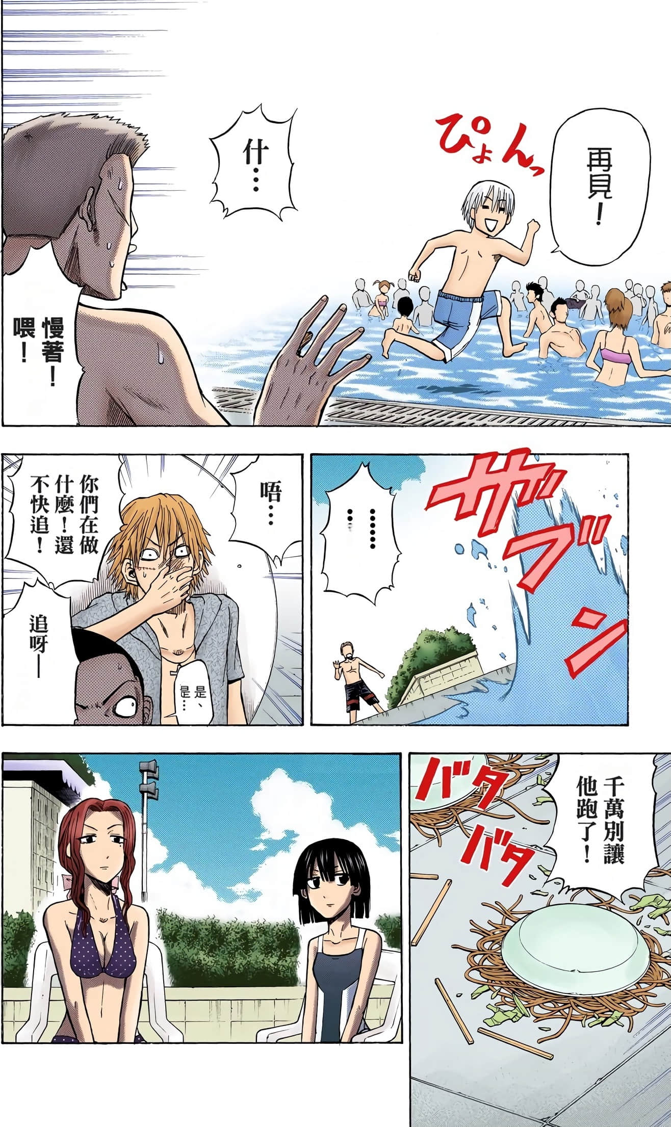 Page 115