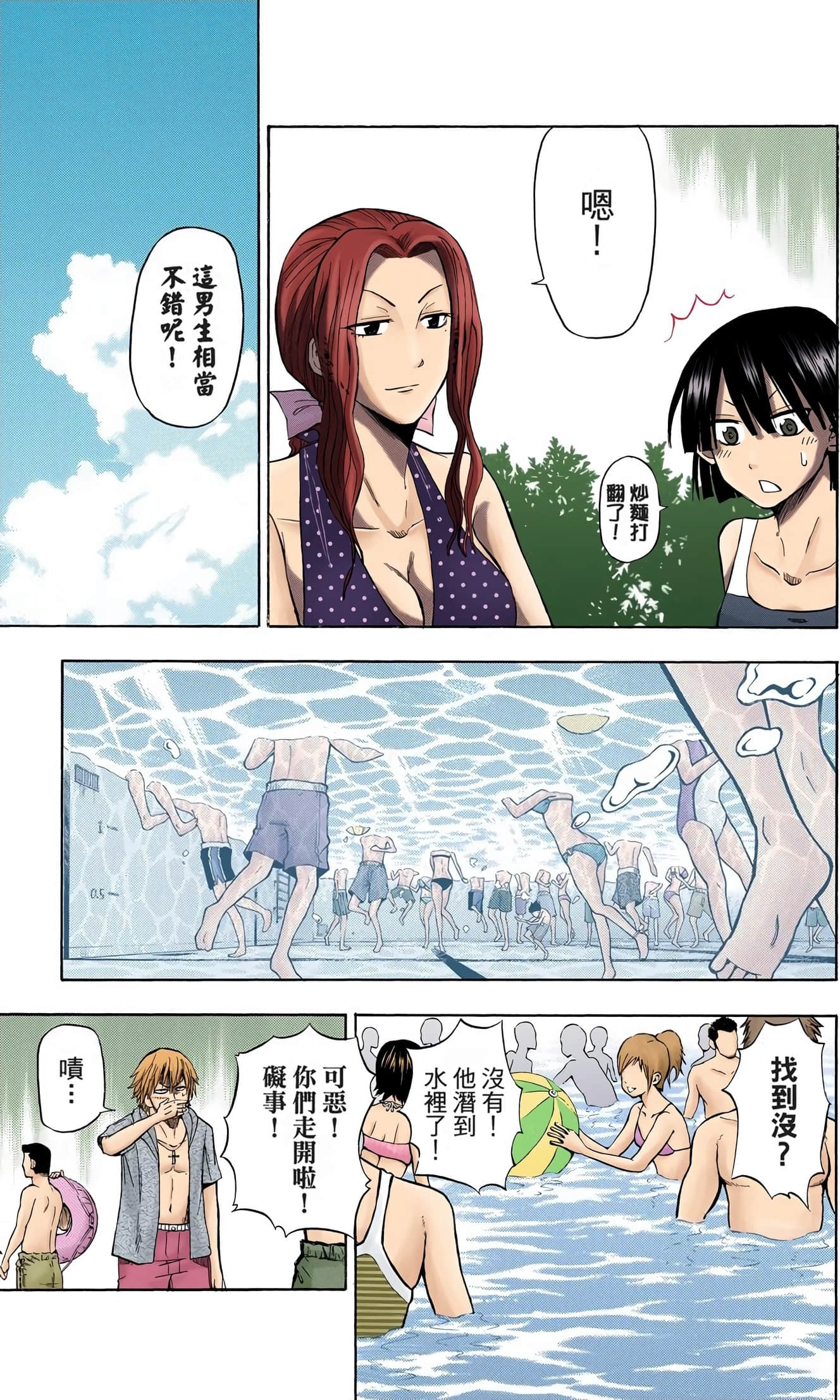 Page 116