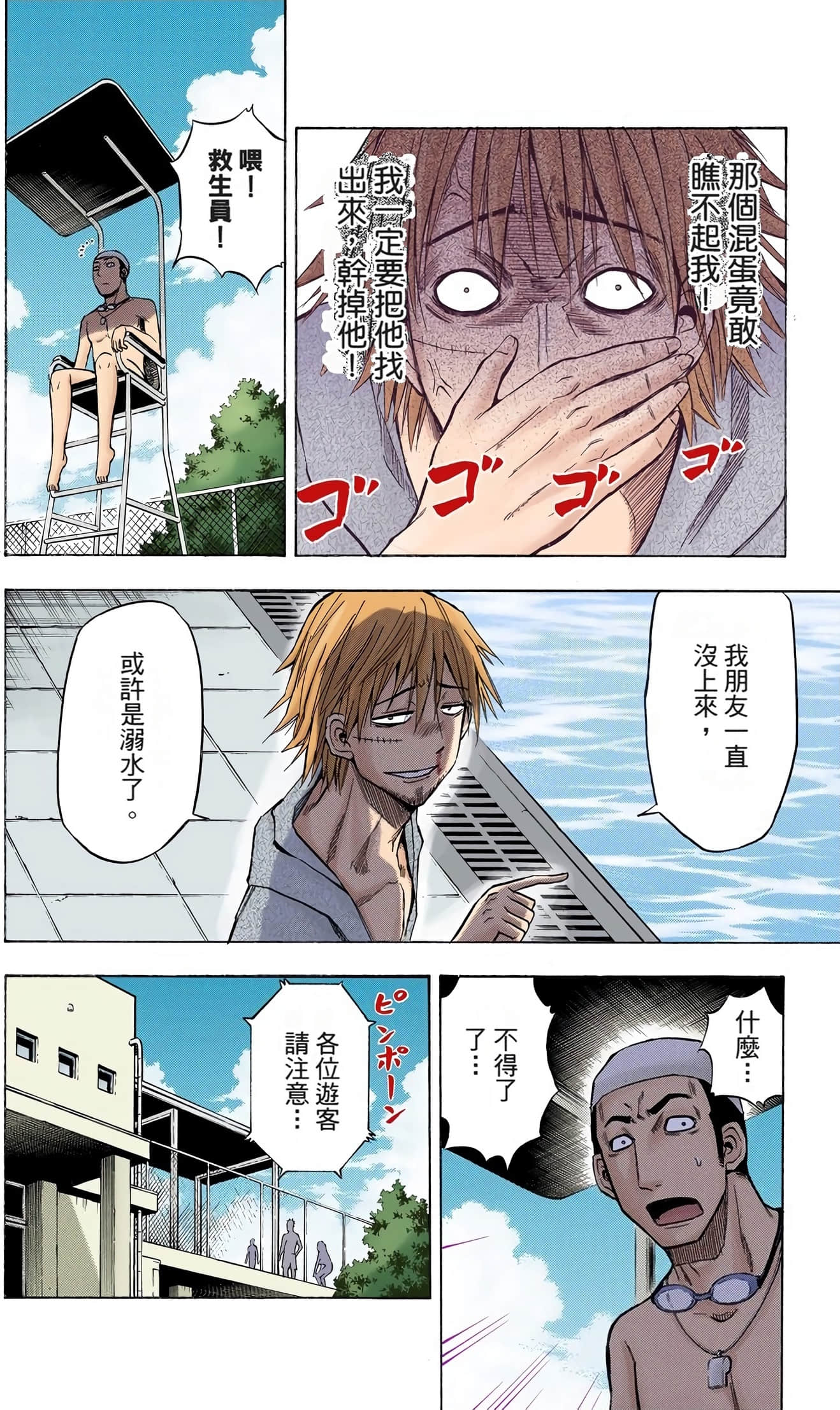 Page 117