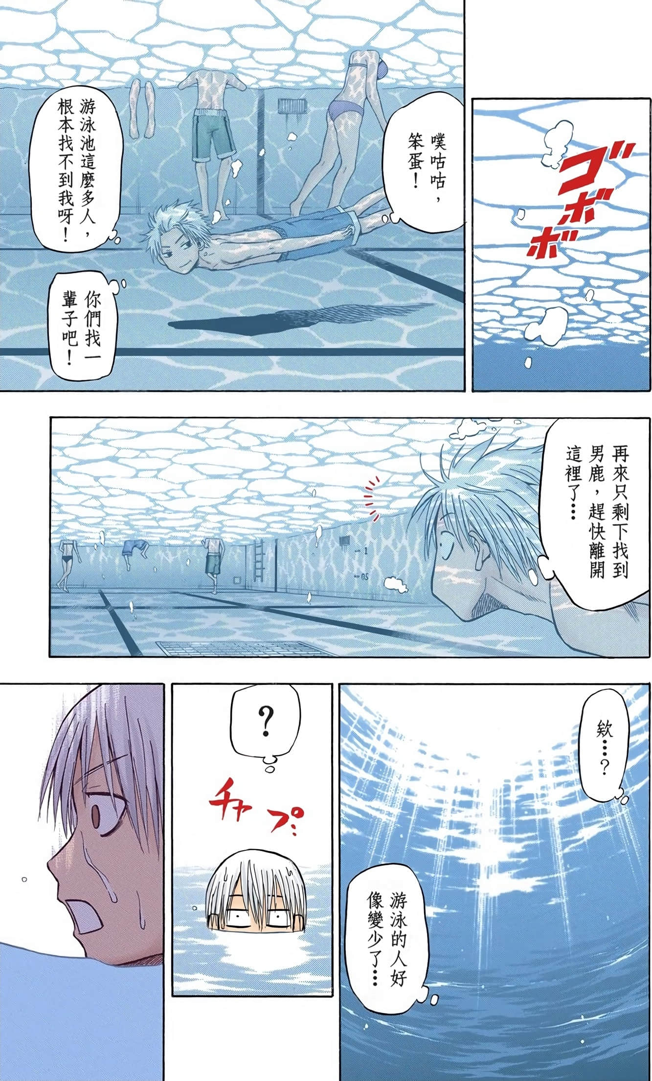 Page 118