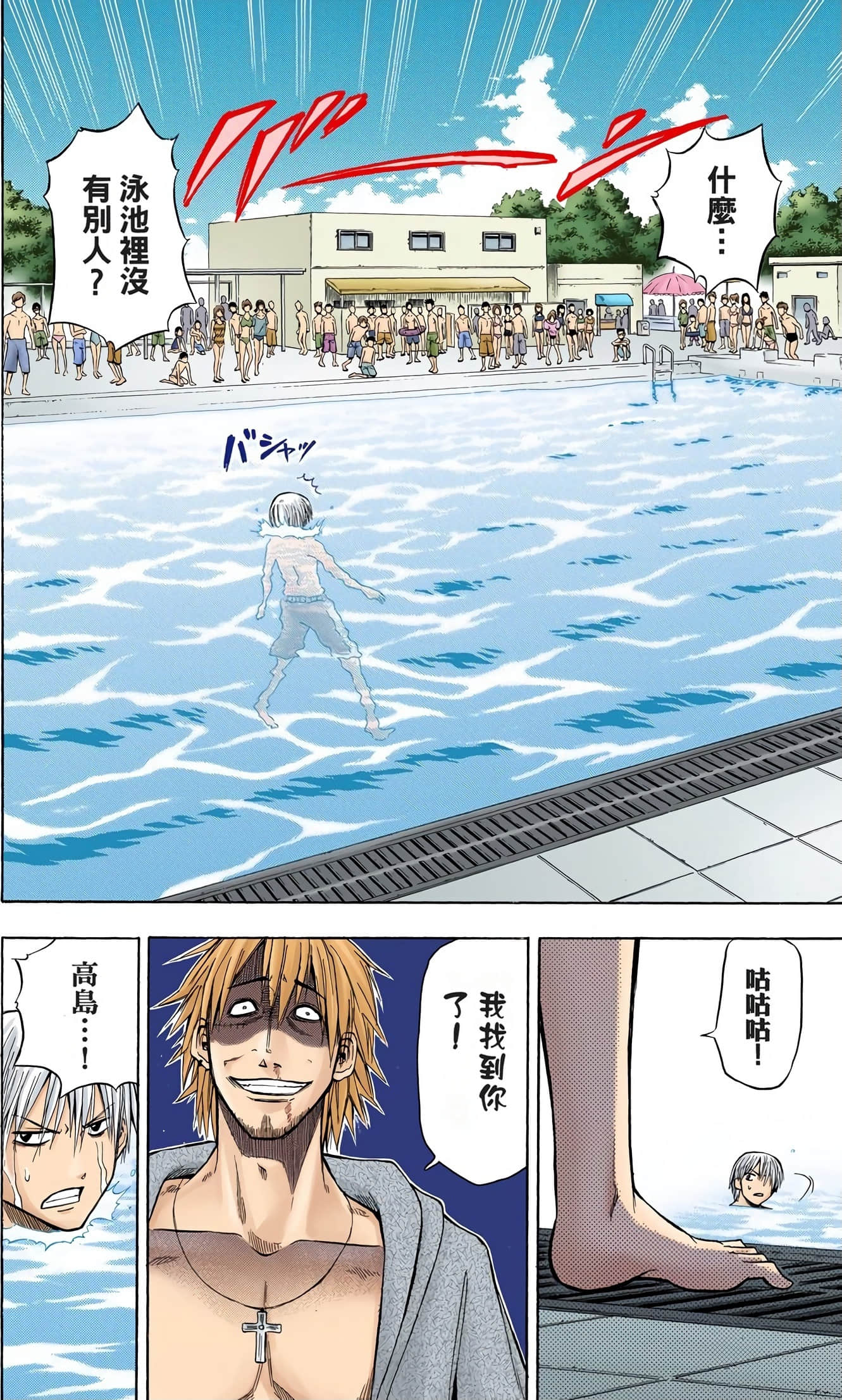Page 119