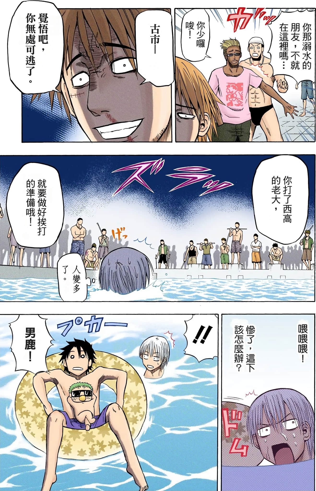 Page 120
