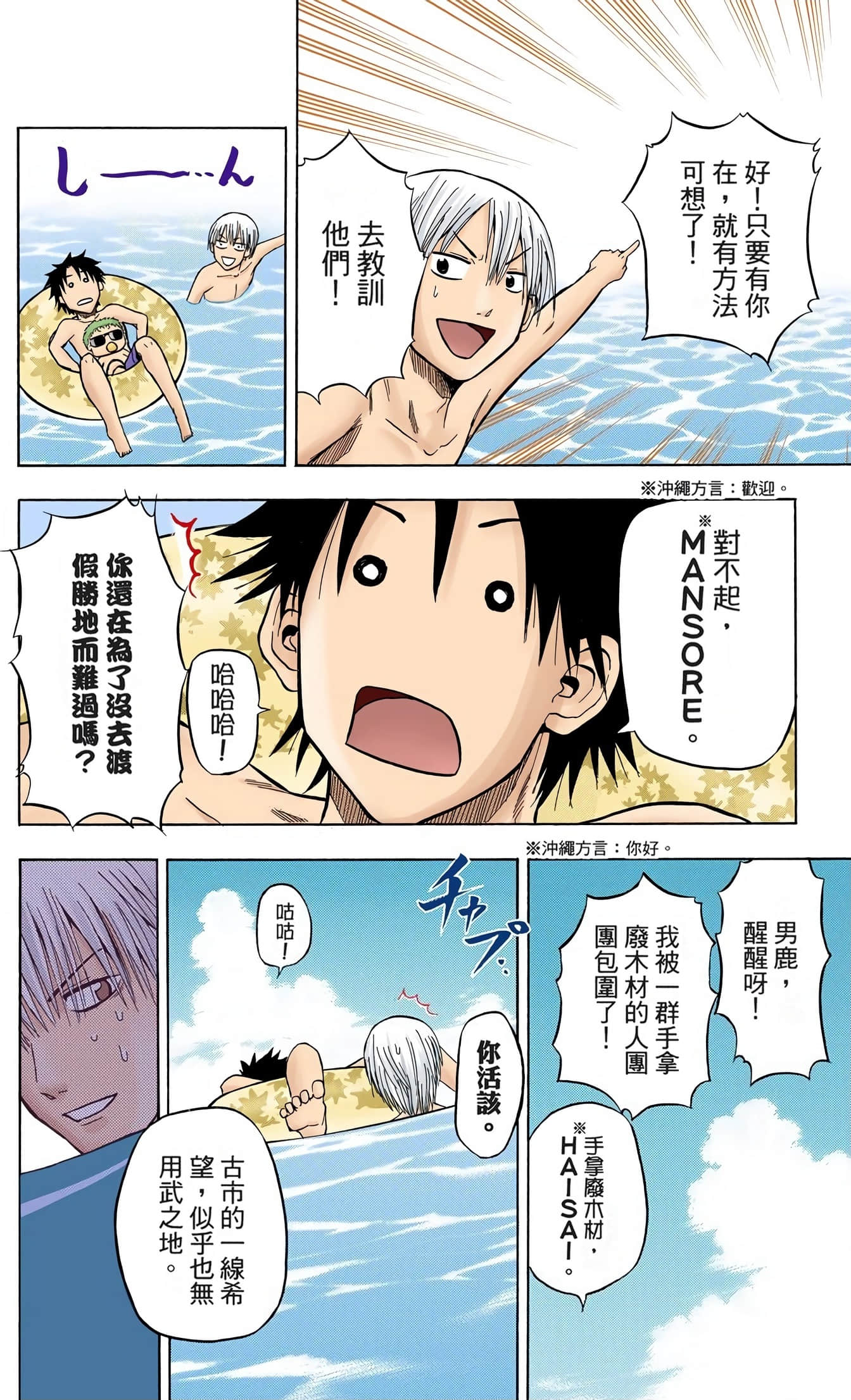 Page 121
