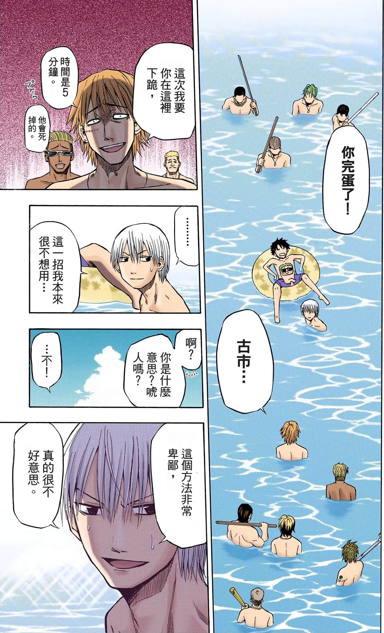 Page 122