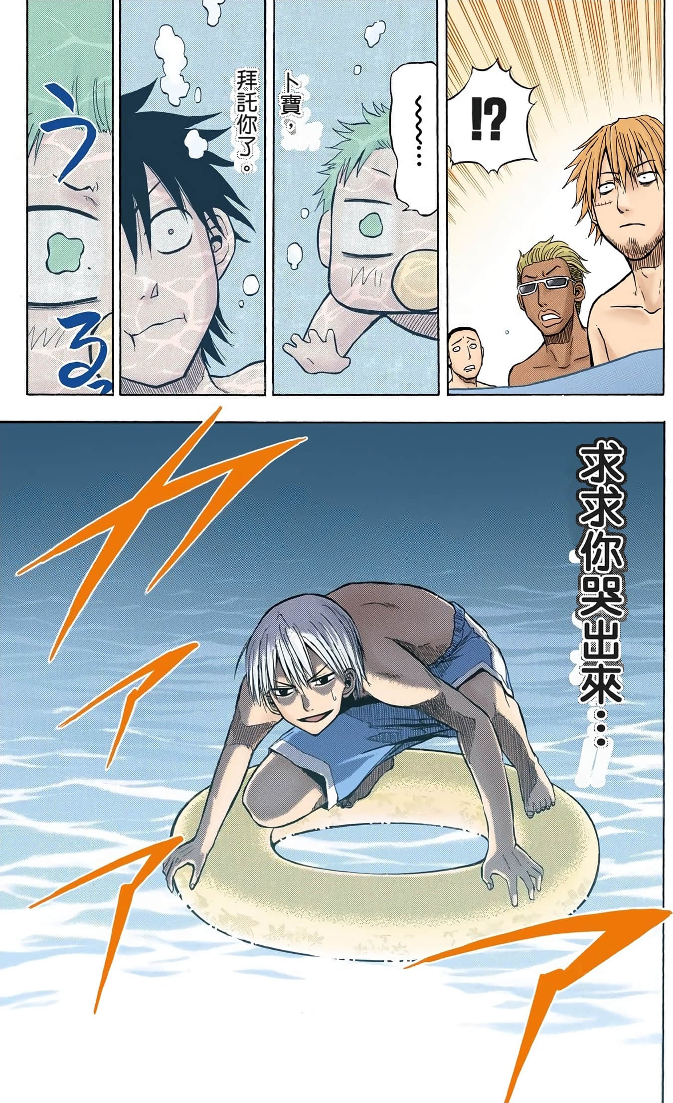 Page 124