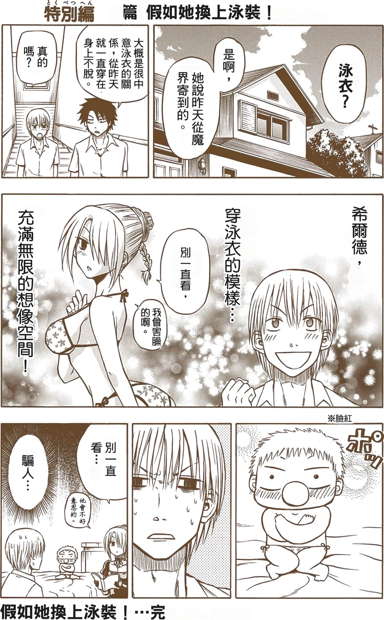 Page 127