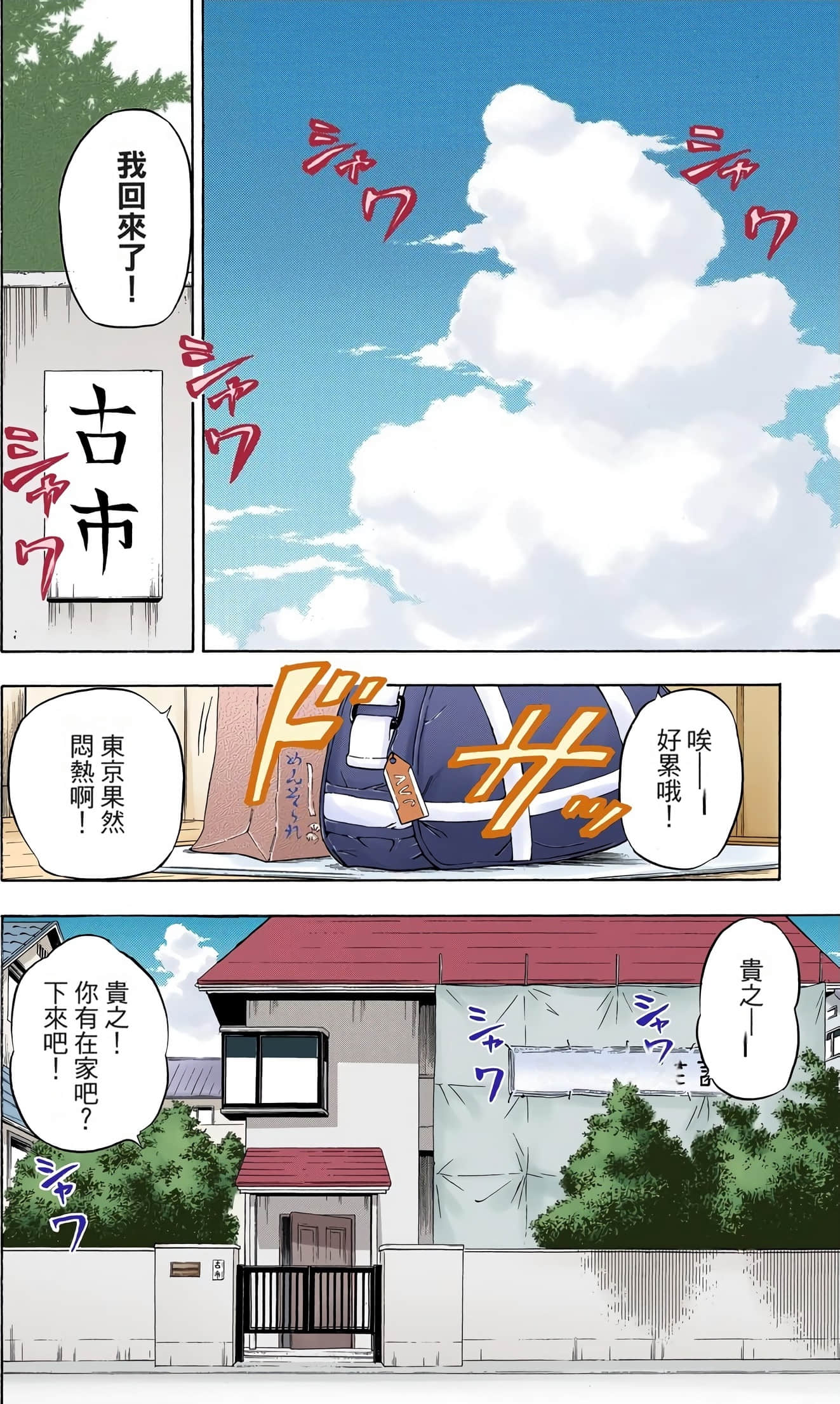Page 129