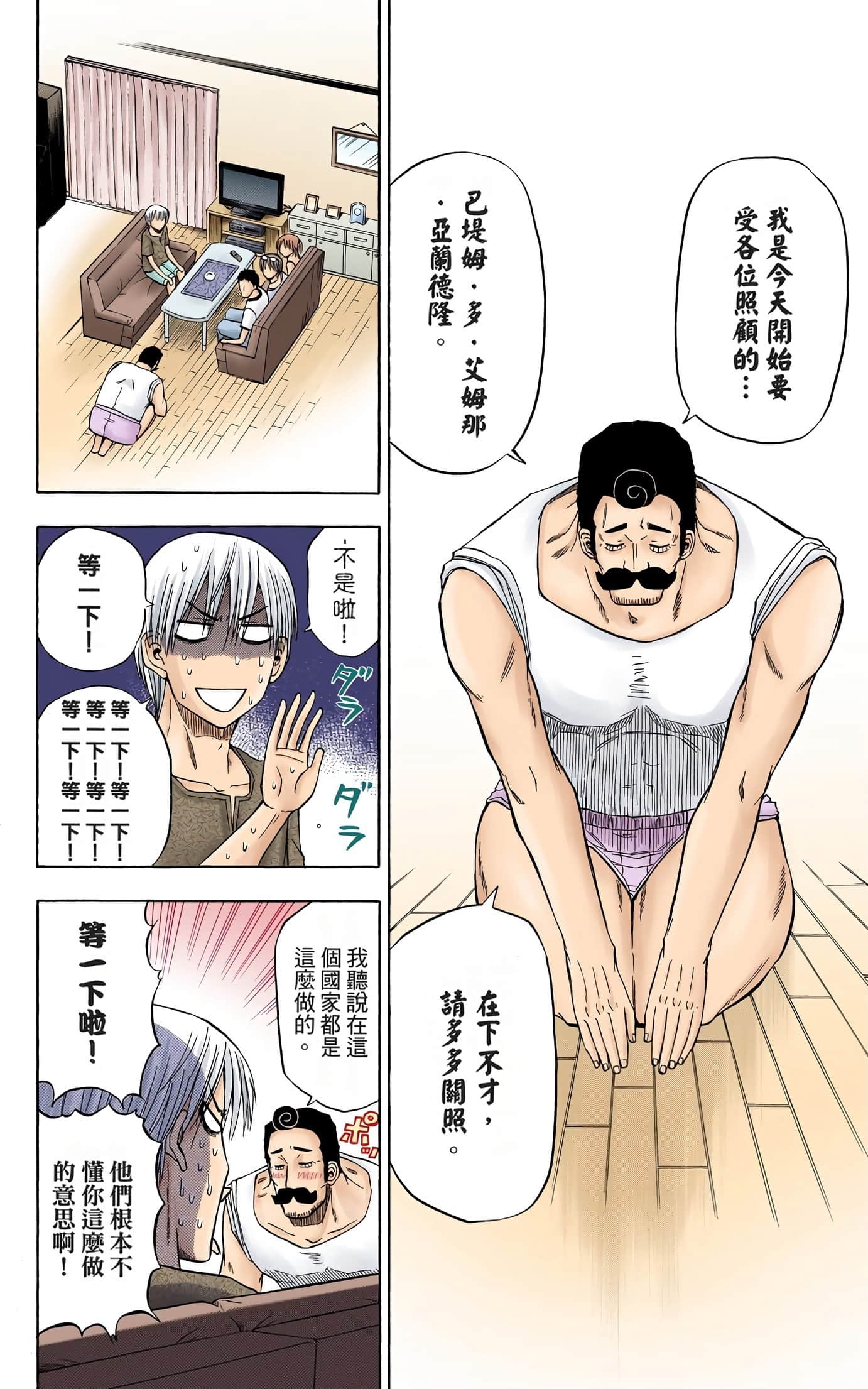 Page 131
