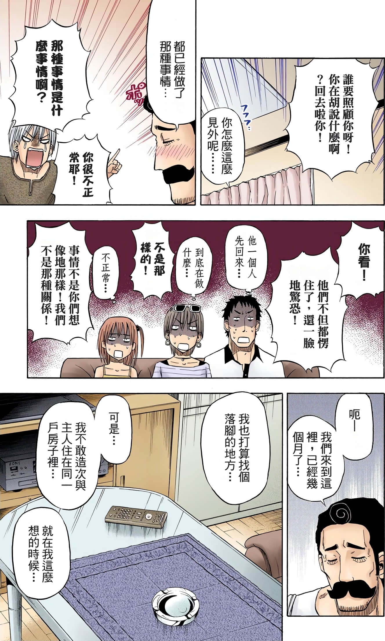 Page 132