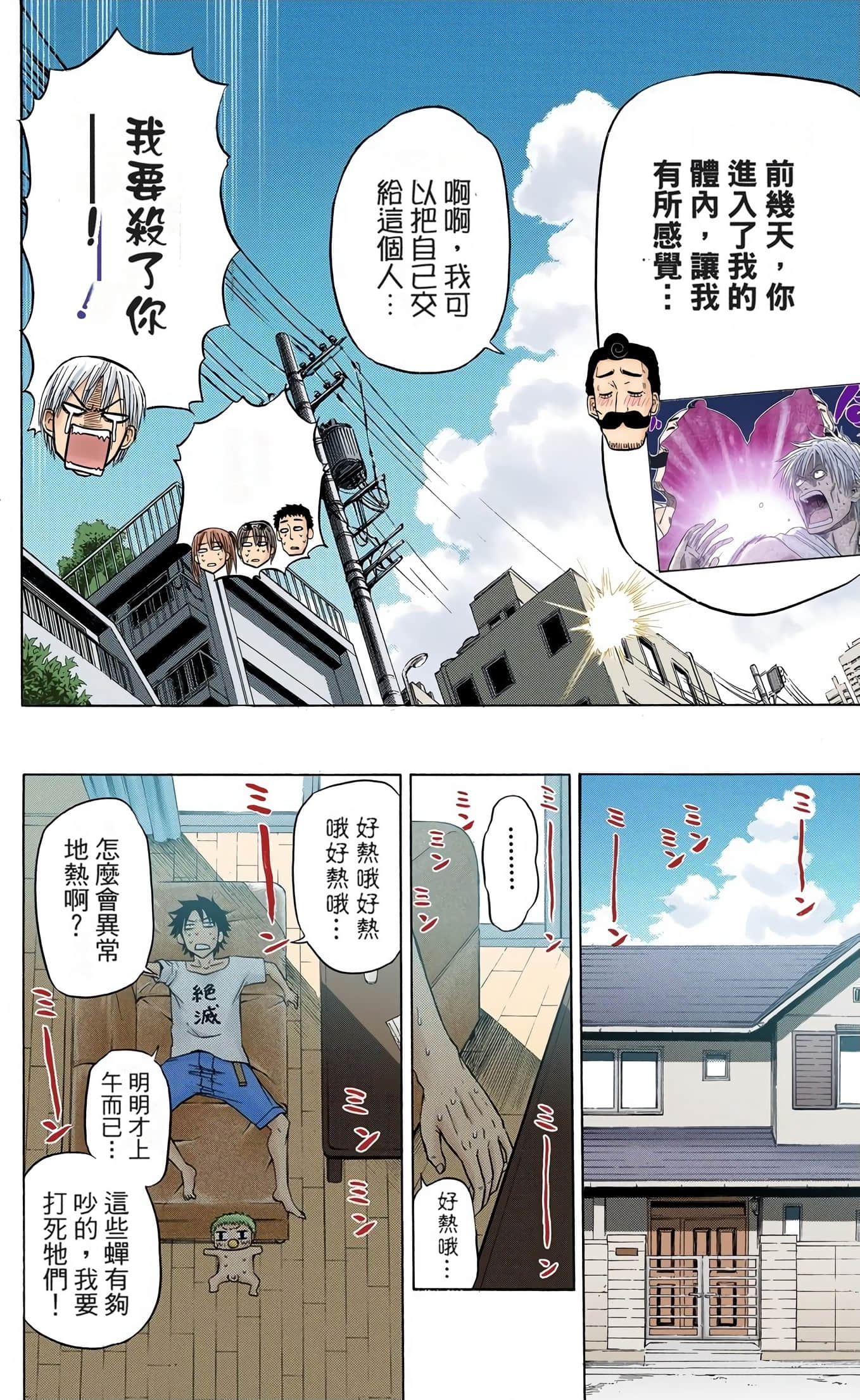 Page 133