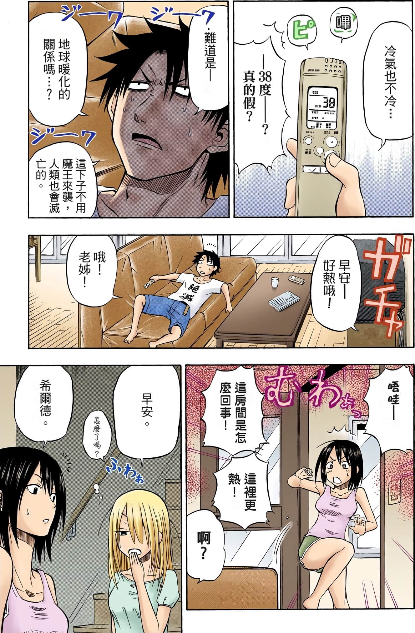 Page 134
