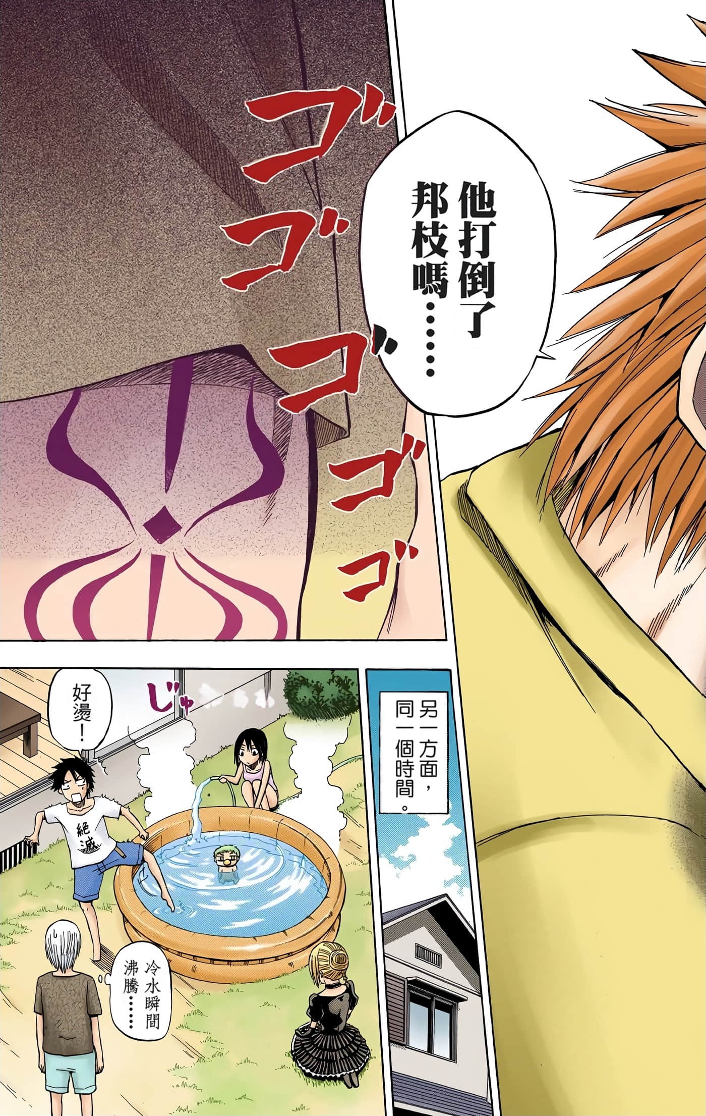 Page 146