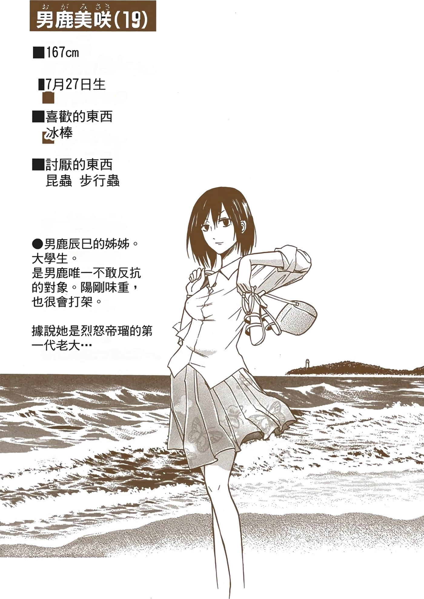 Page 147