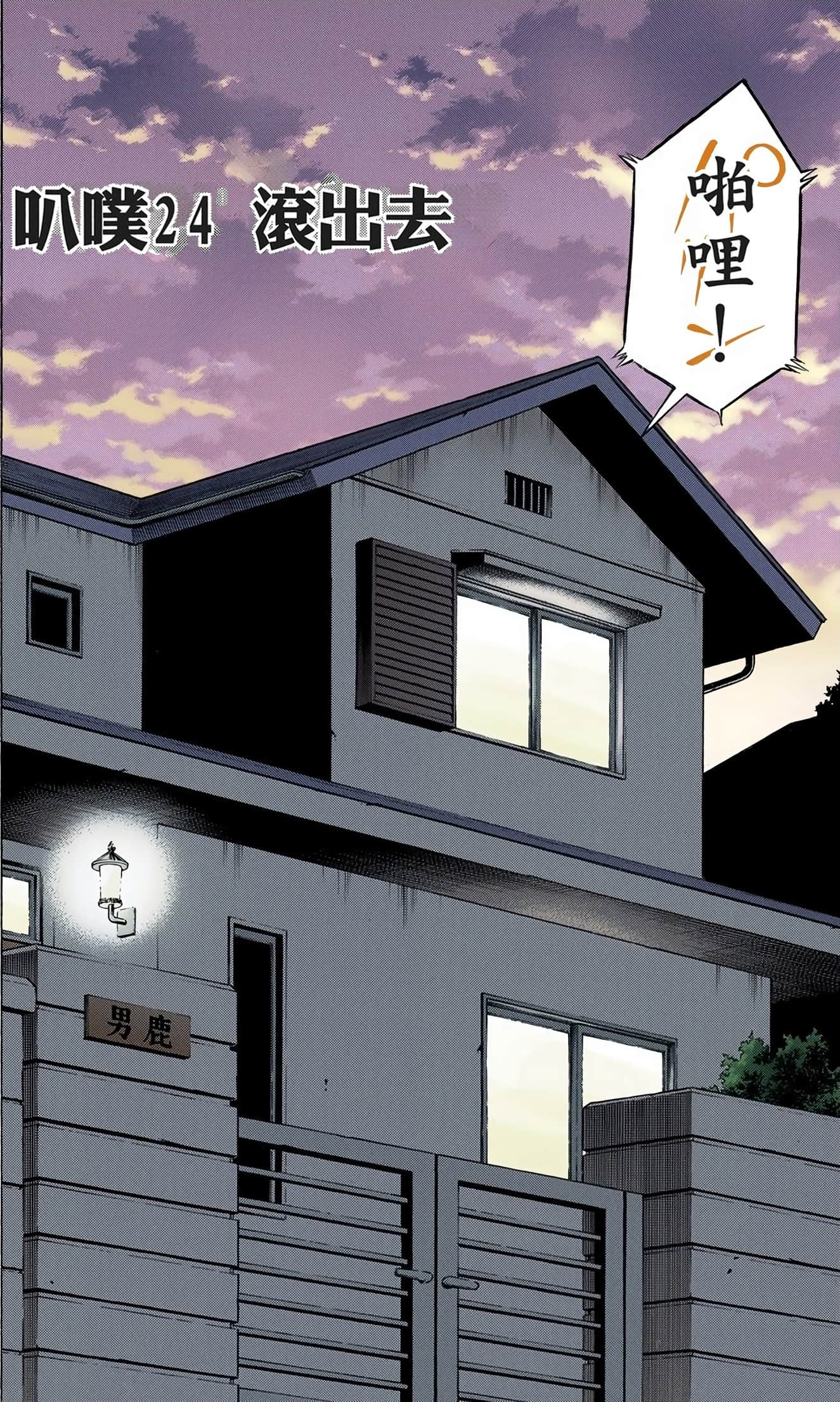 Page 149