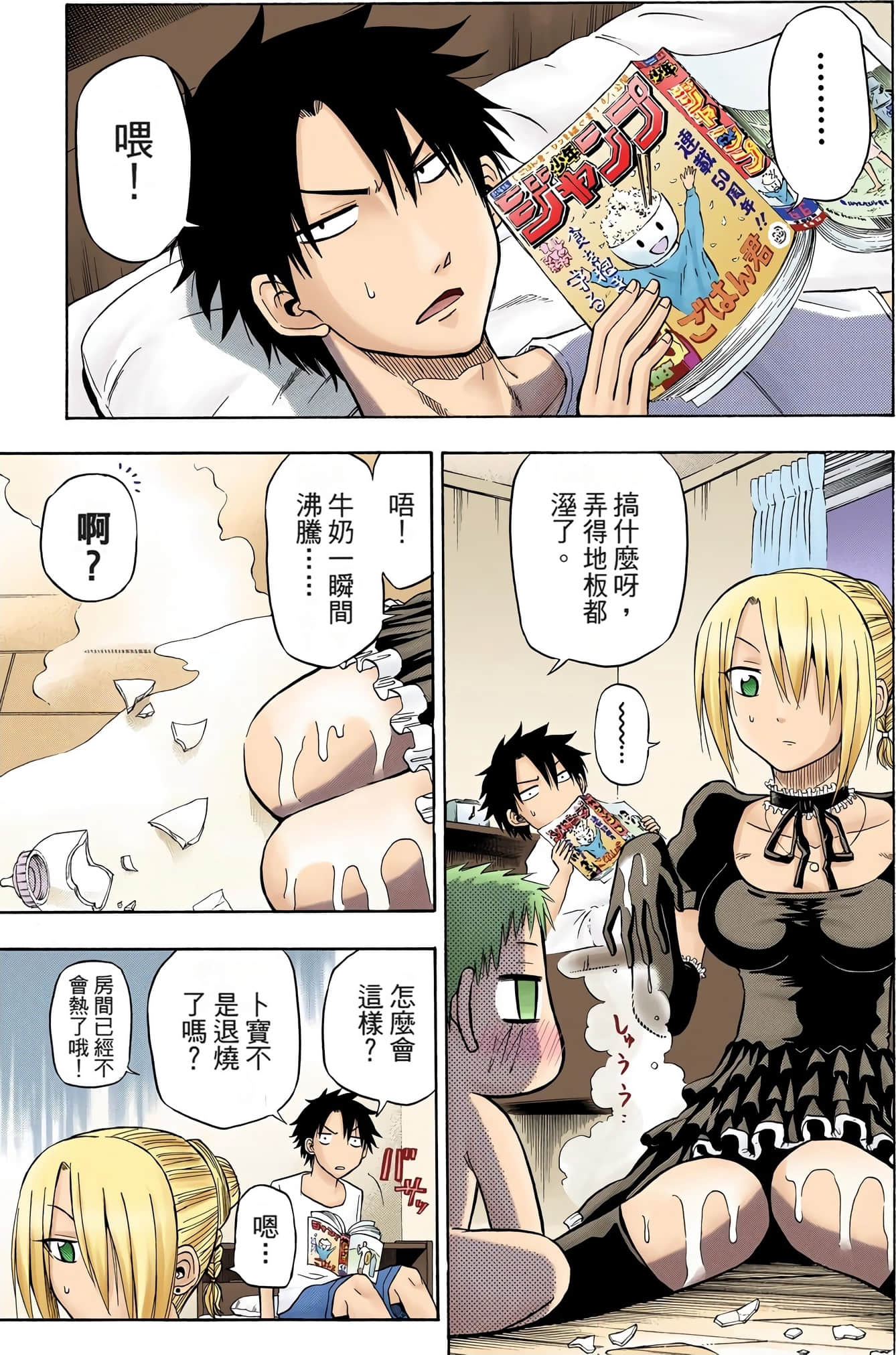 Page 150