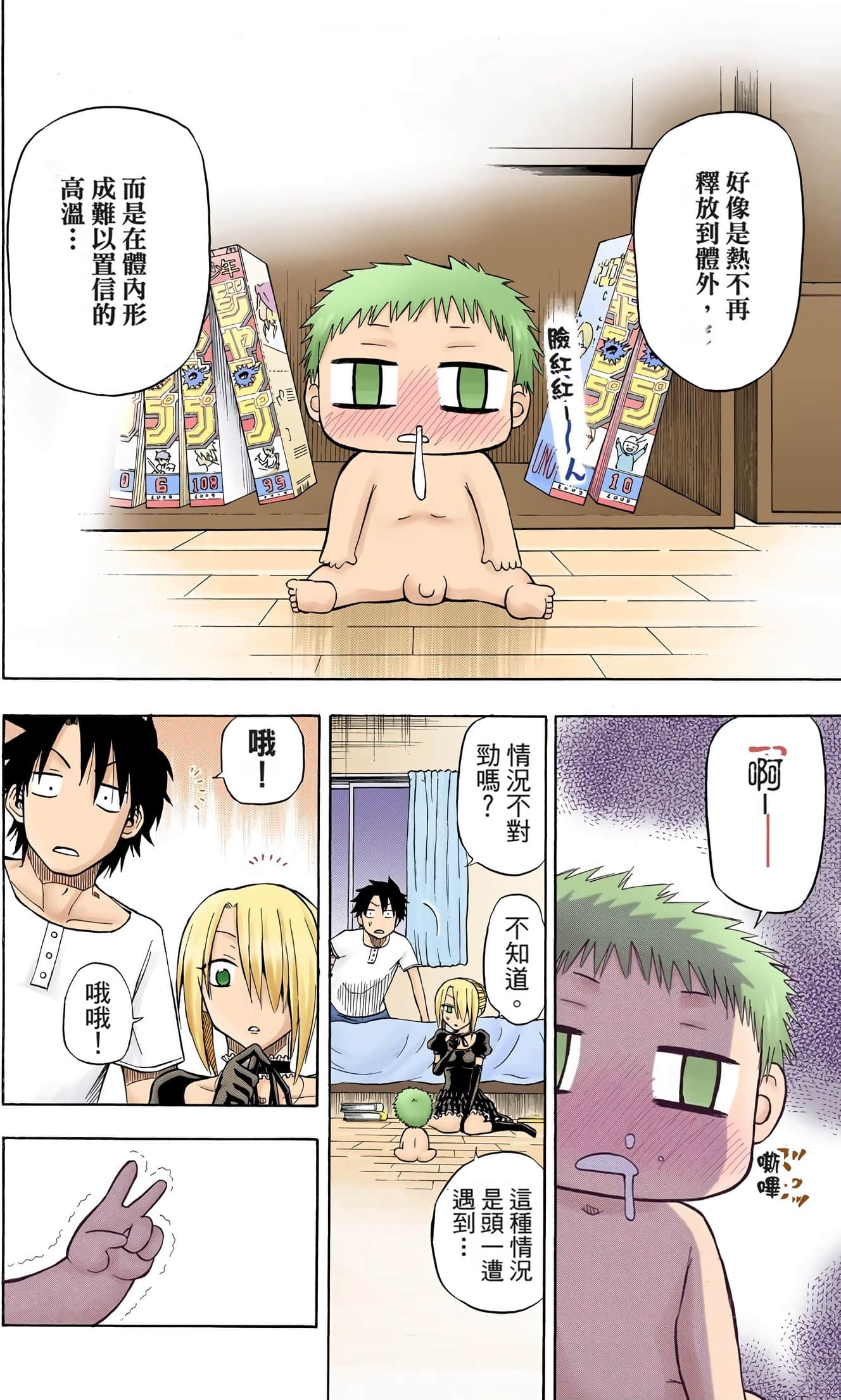 Page 151