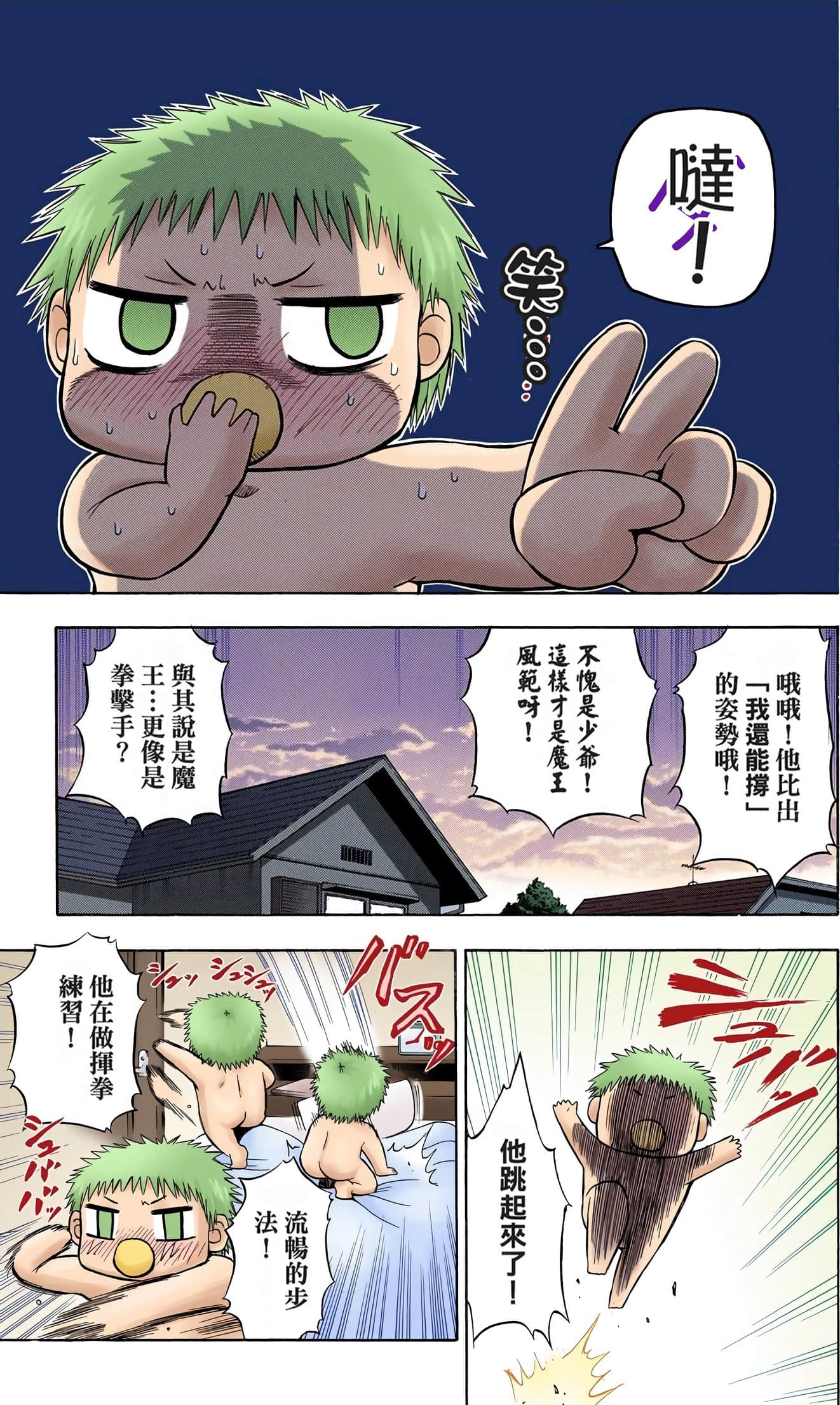 Page 152