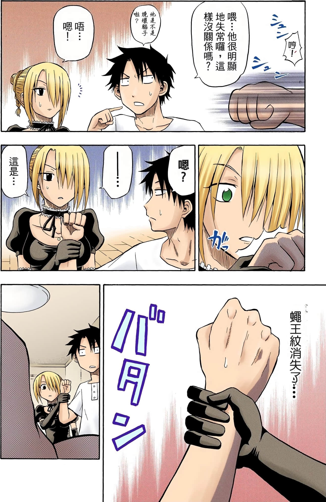 Page 153