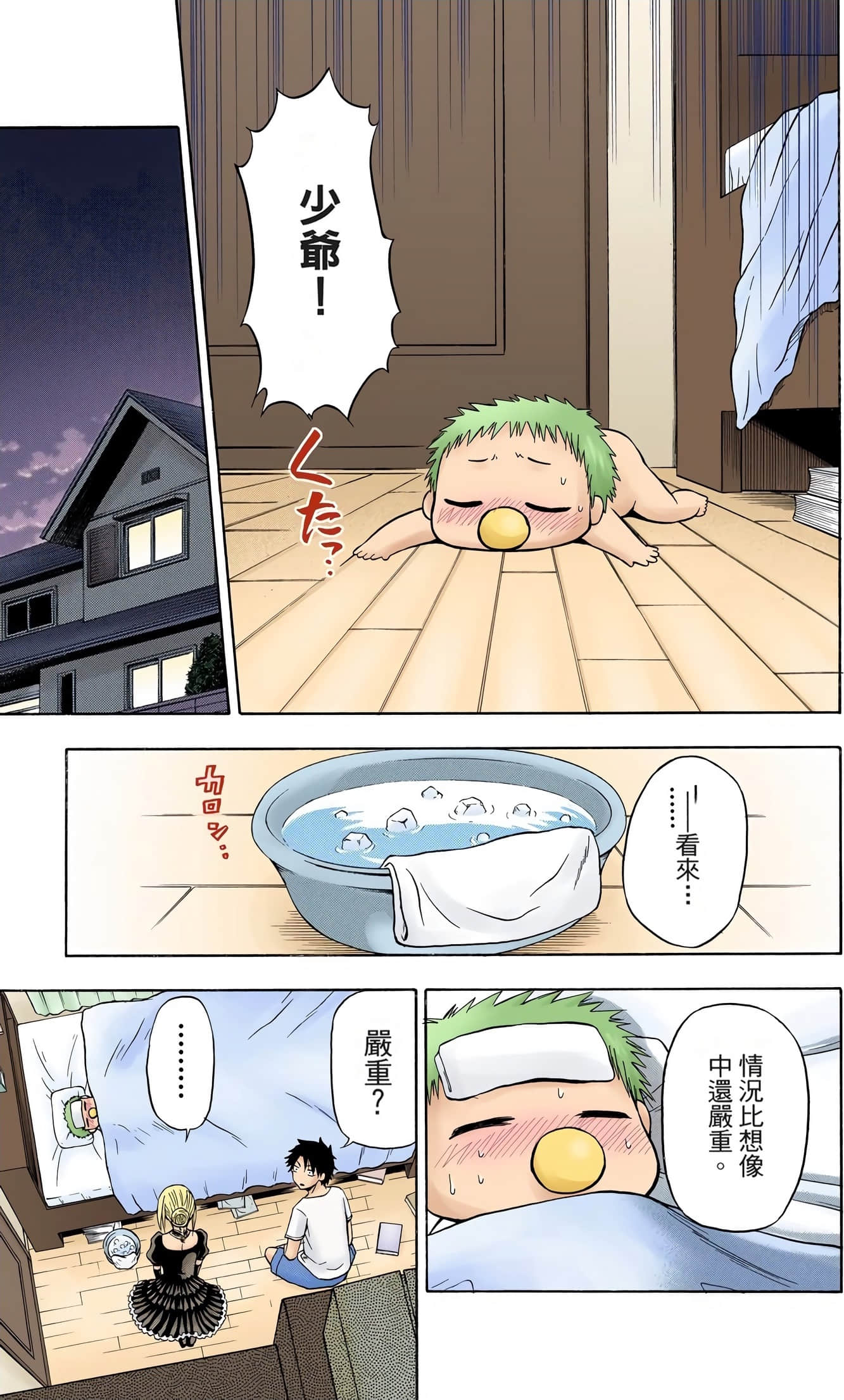 Page 154